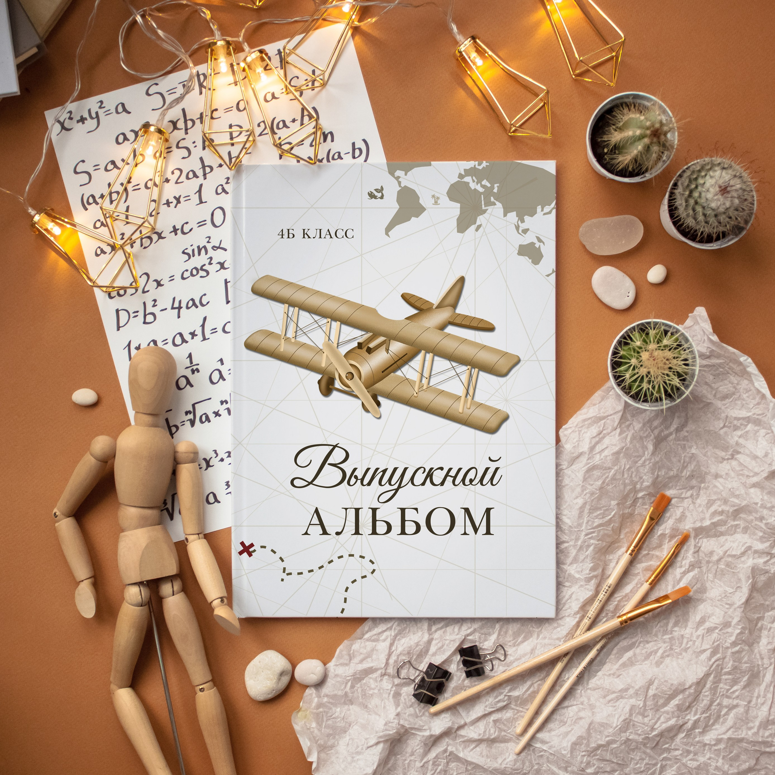 Обложки. Студия выпускных альбомов Тульская область