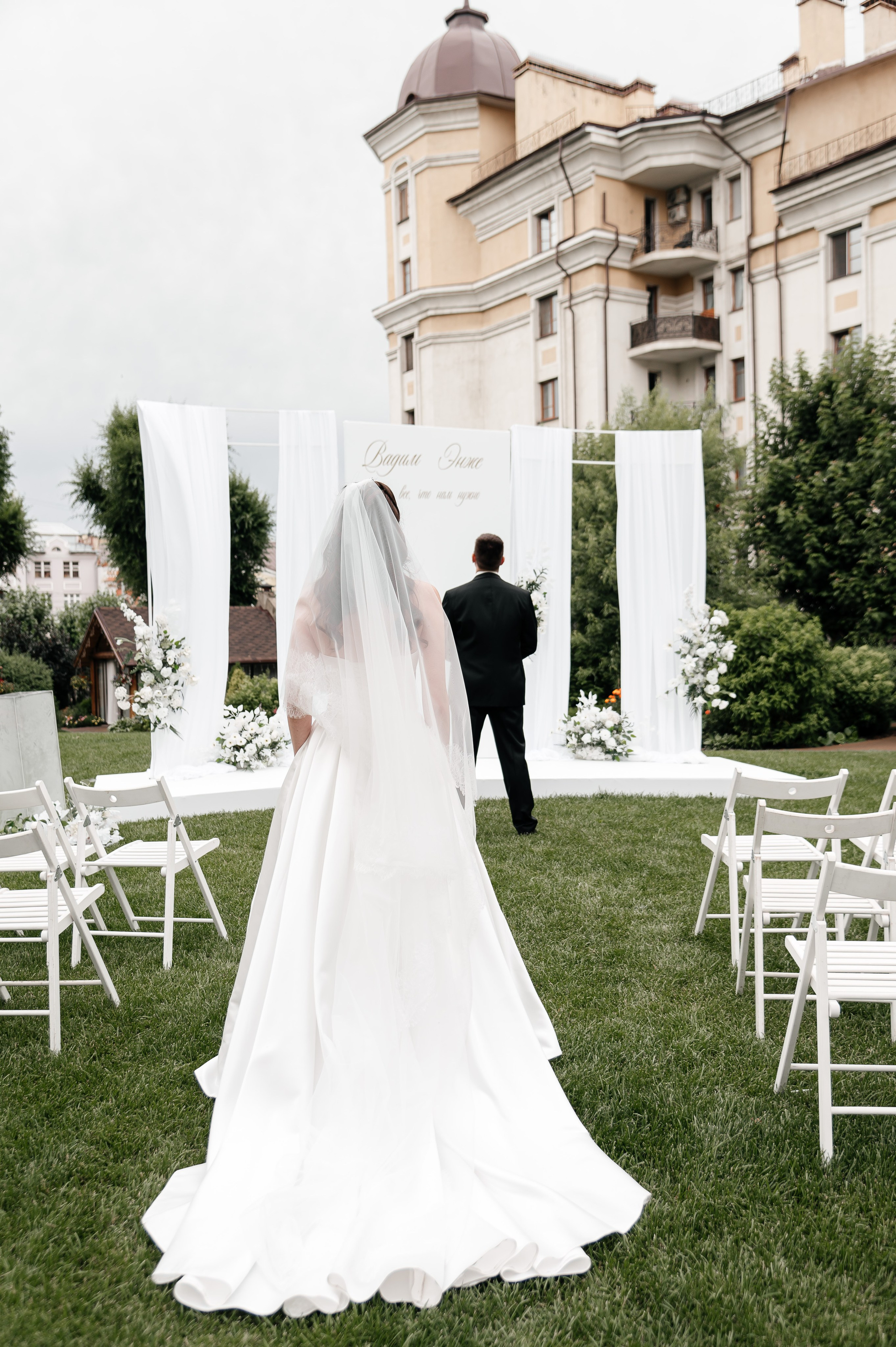 Вадим и Энже. Фотограф Виктория Ахметова Казань Москва