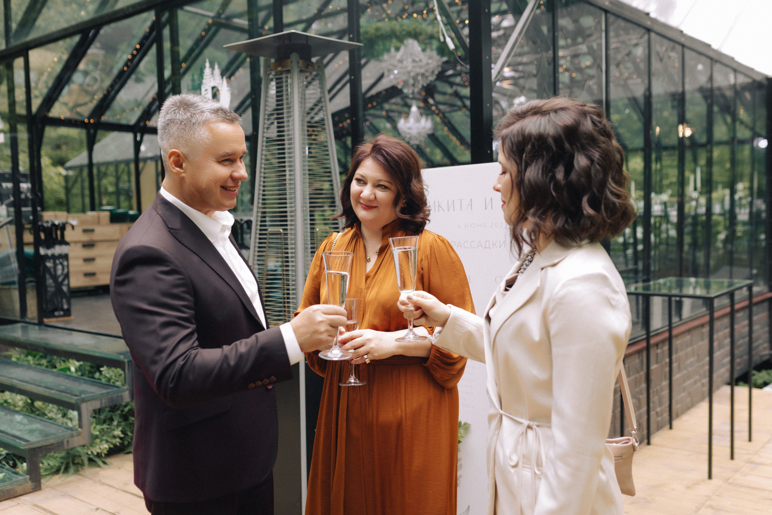 Тихое эхо любви