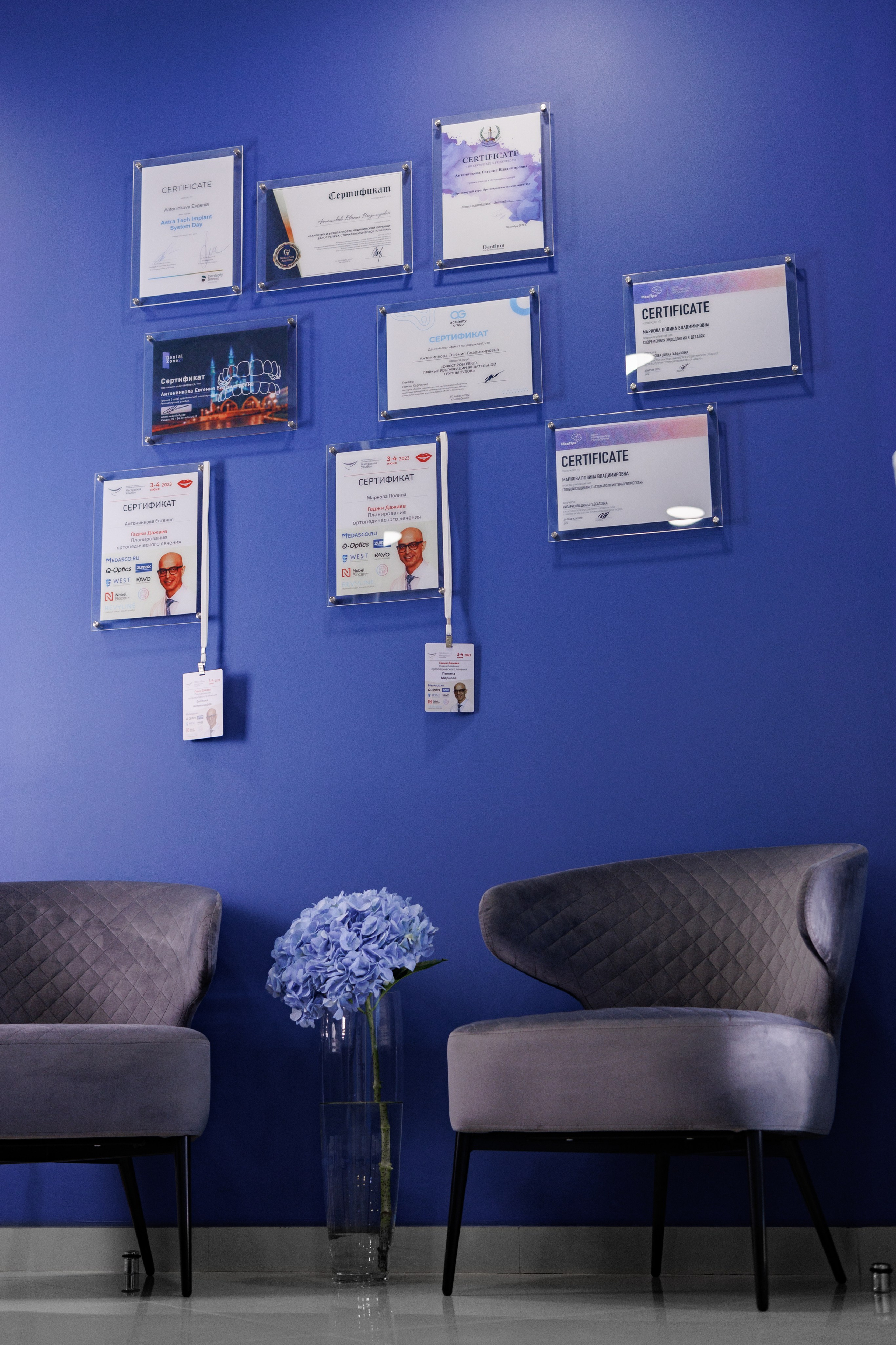 Стоматология Свои Люди