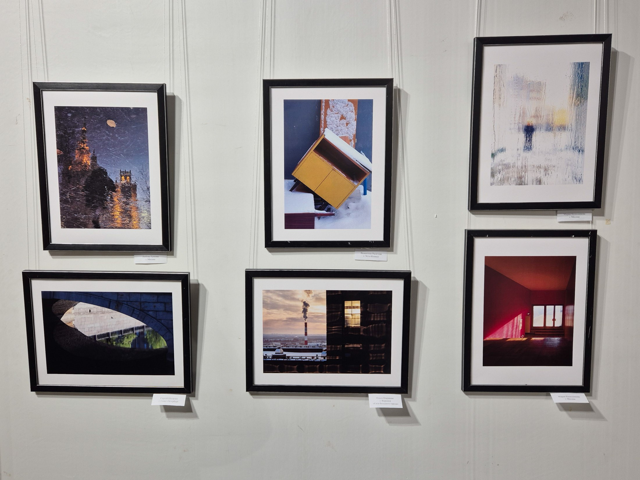 Выставки. Колесникова Мария Арт-фотограф