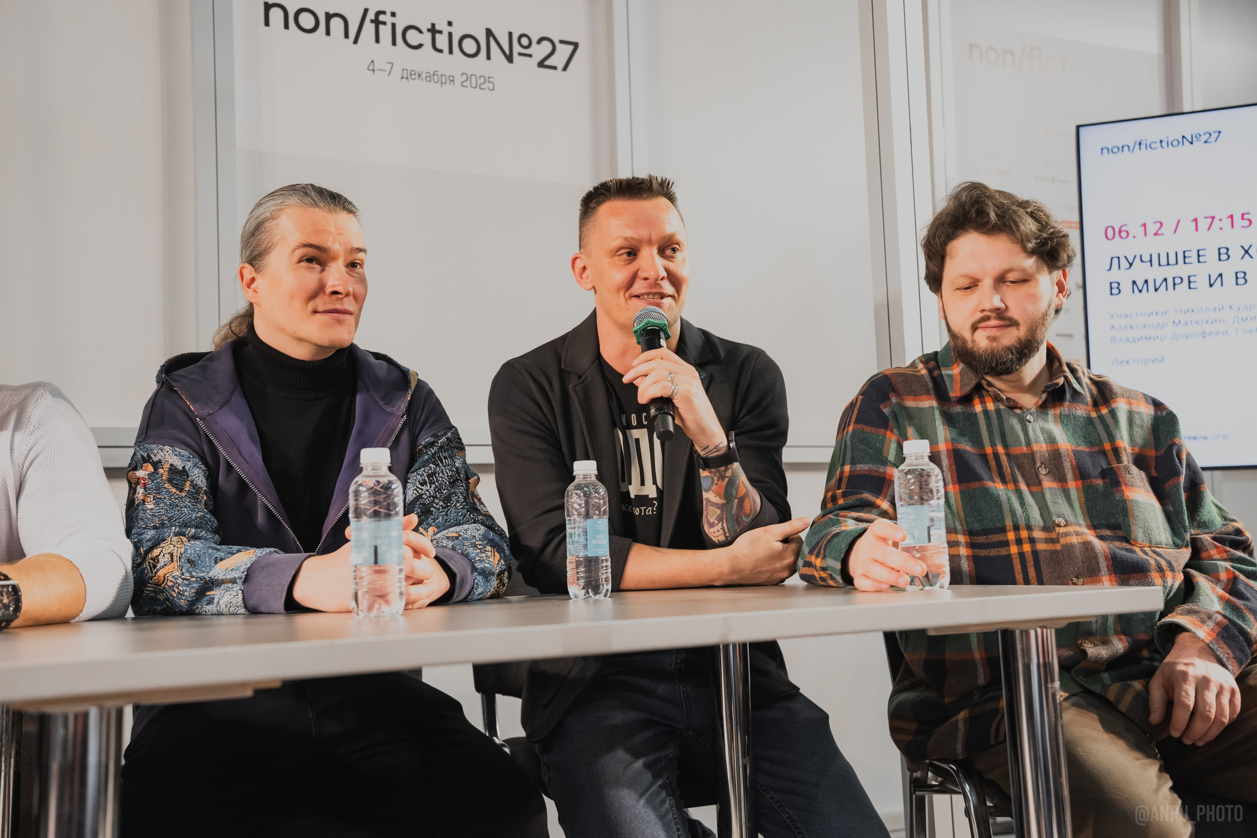 Non/fictio№ 27. Репортажный фотограф Анастасия Рубцова