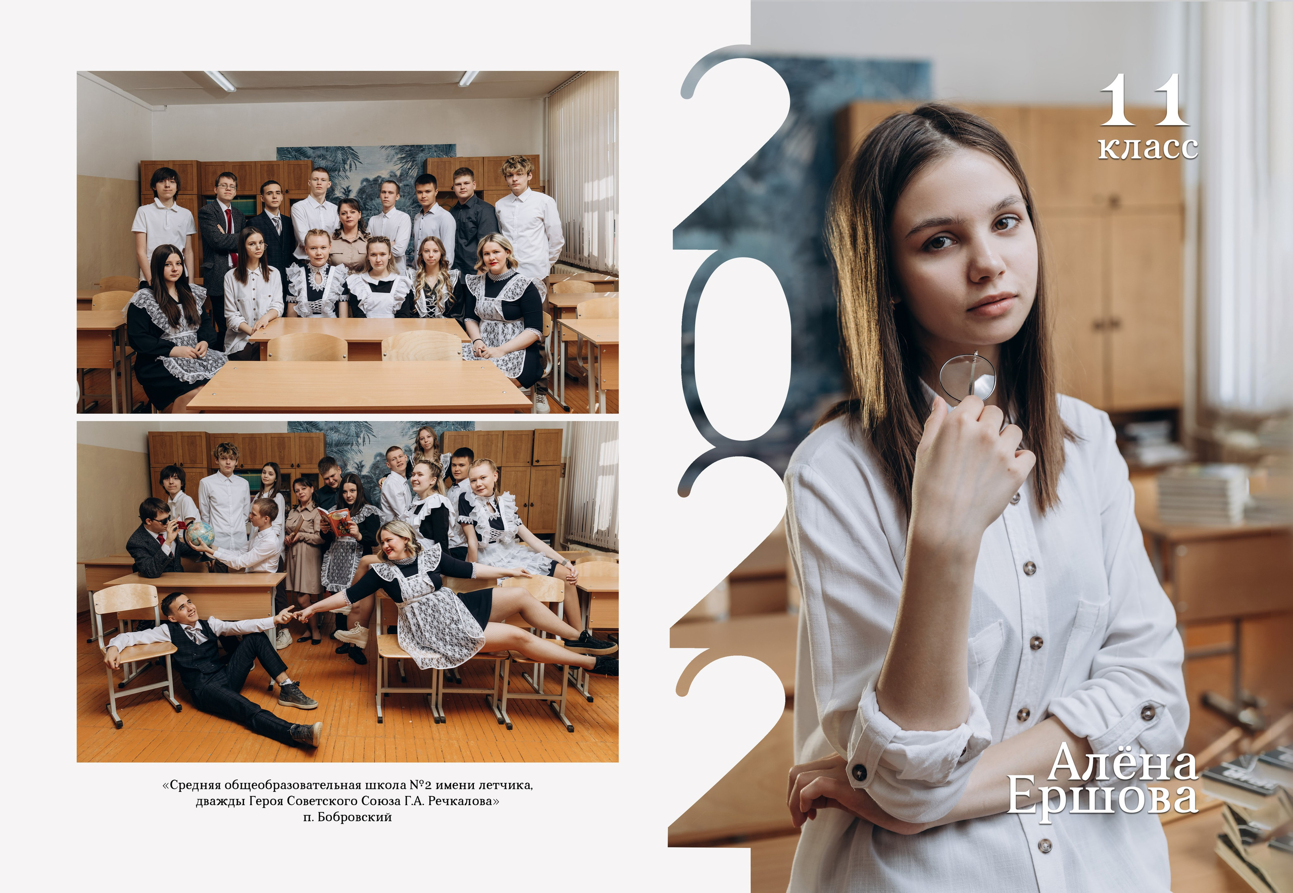 Дизайны. Выпускные альбомы в Екатеринбурге/ Арамиль/ Сысерть по низким ценам