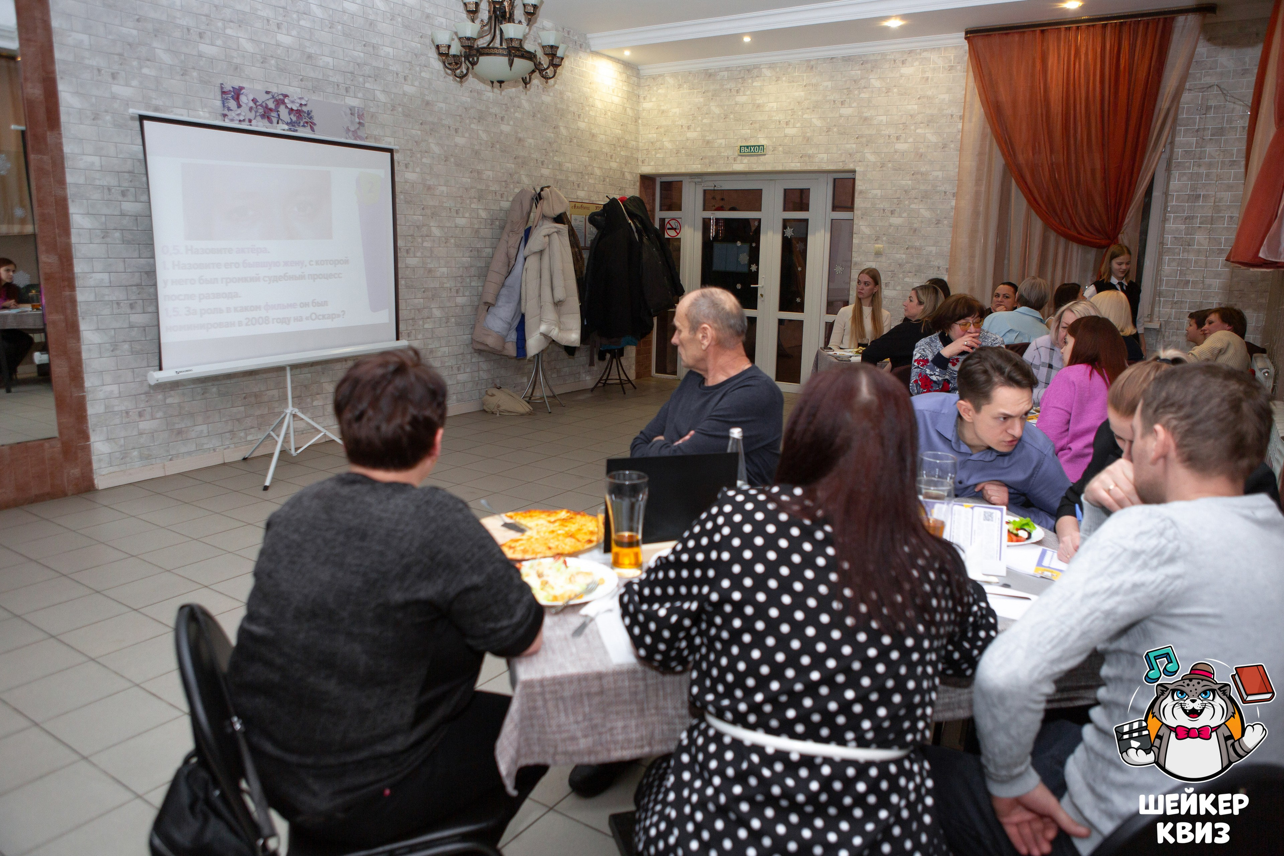 ШЕЙКЕР КВИЗ — МЦЕНСК от 16,02. Профессиональный фотограф в Мценске и Орловской области