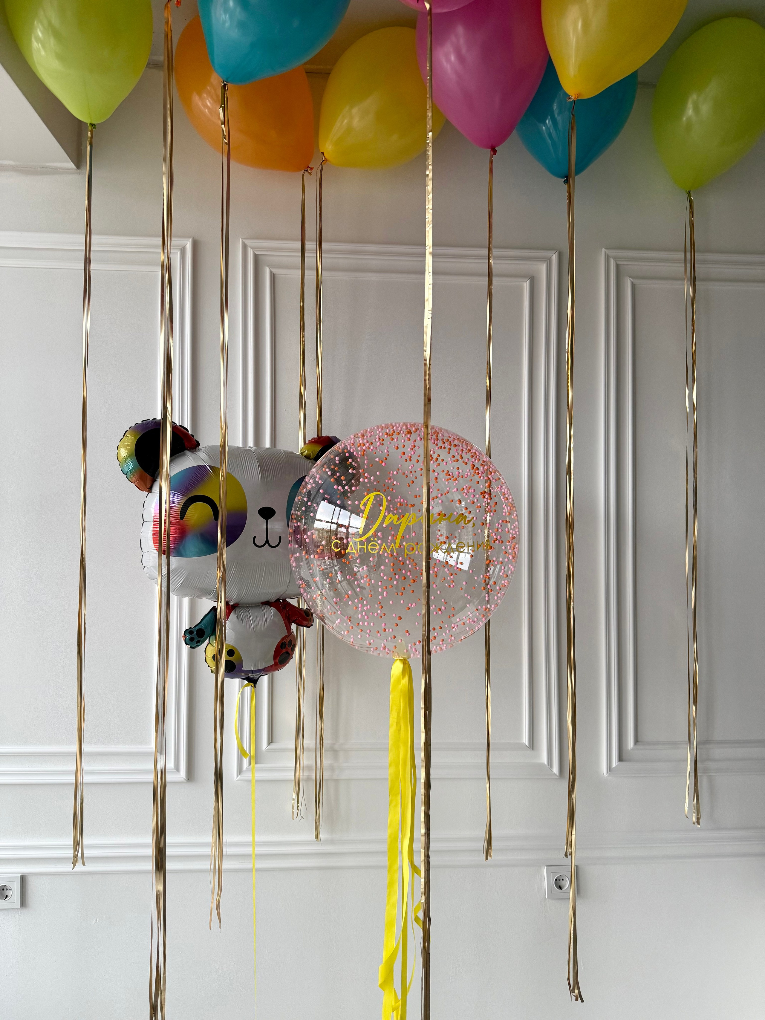 Для нее. Фабрика праздника