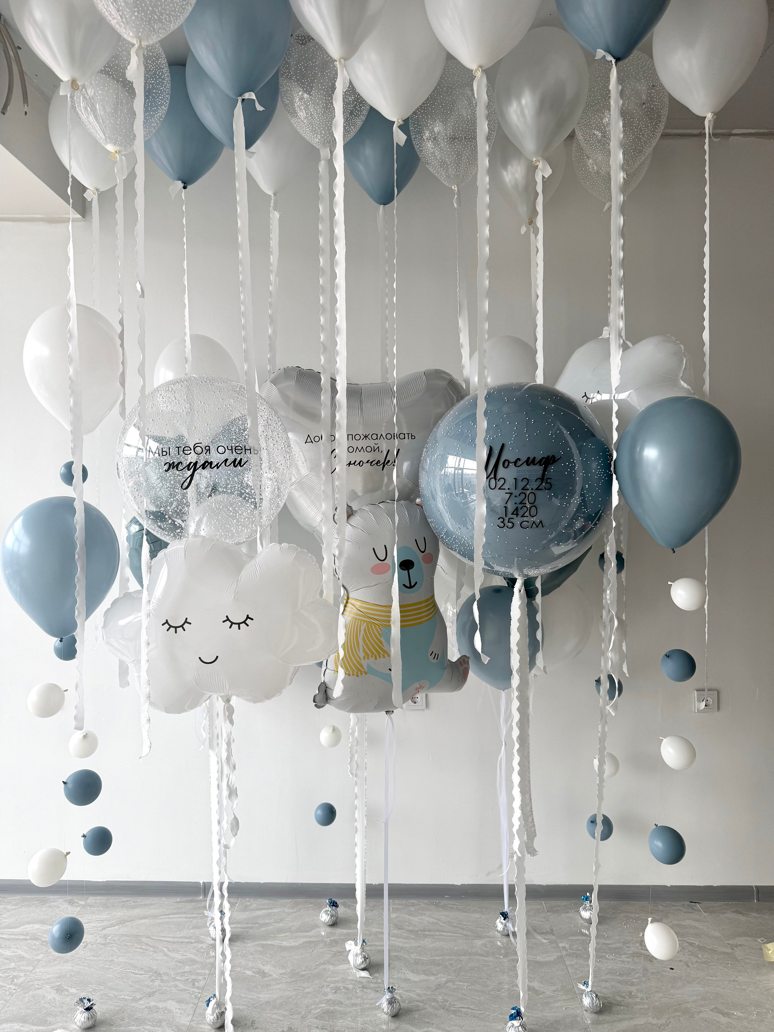 Выписка. Фабрика праздника