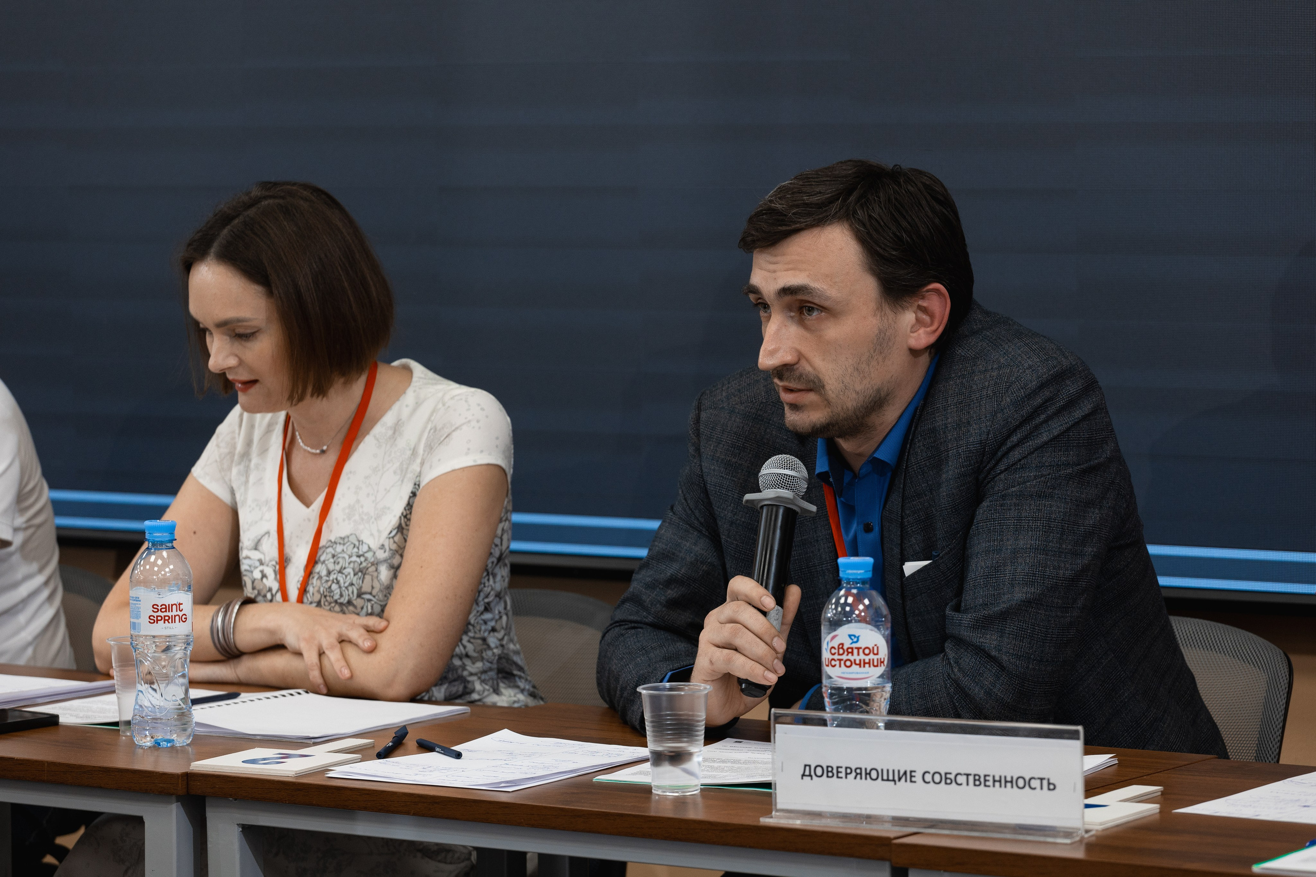 Крупные конференции