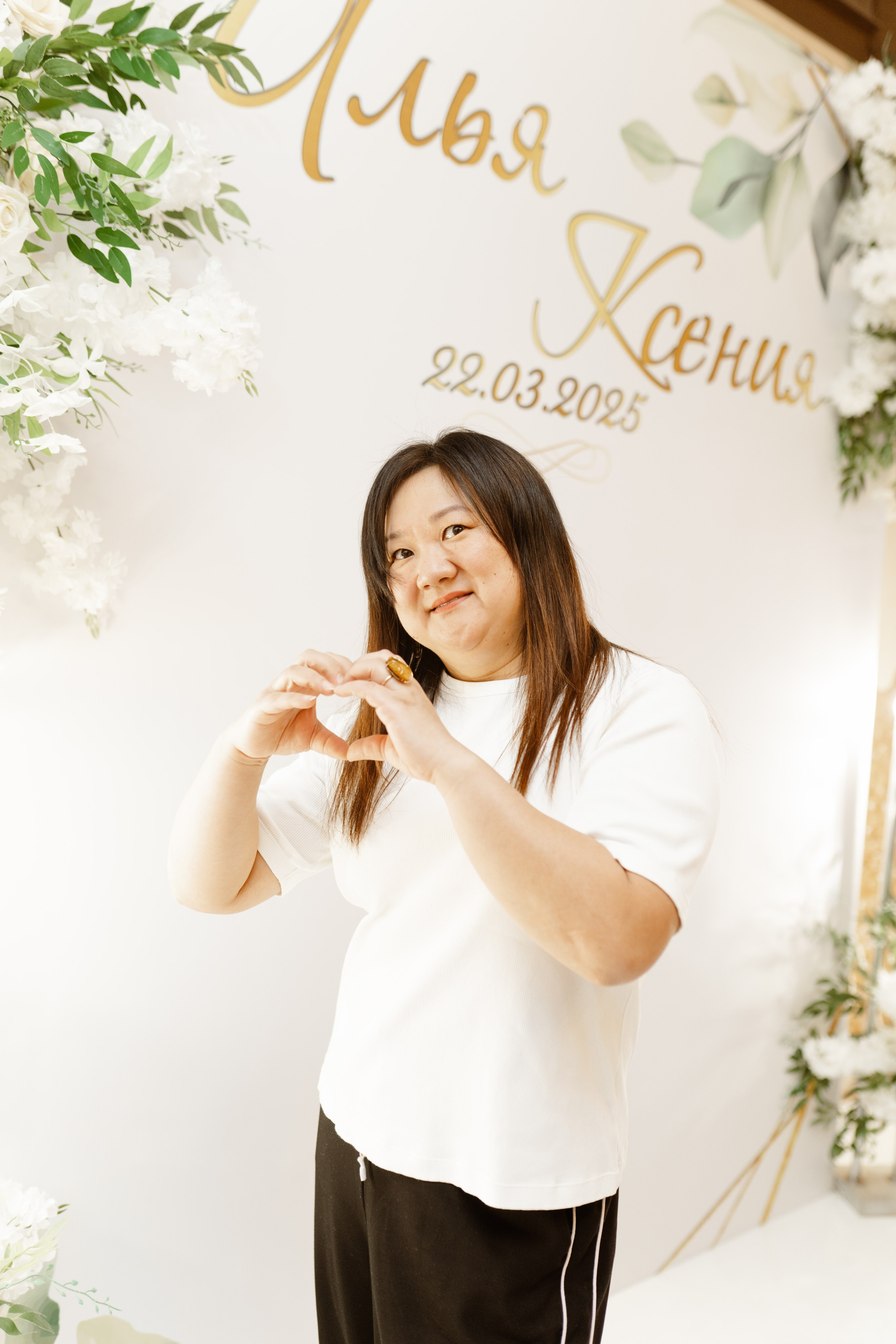Свадьба | Илья Ксения — 2025