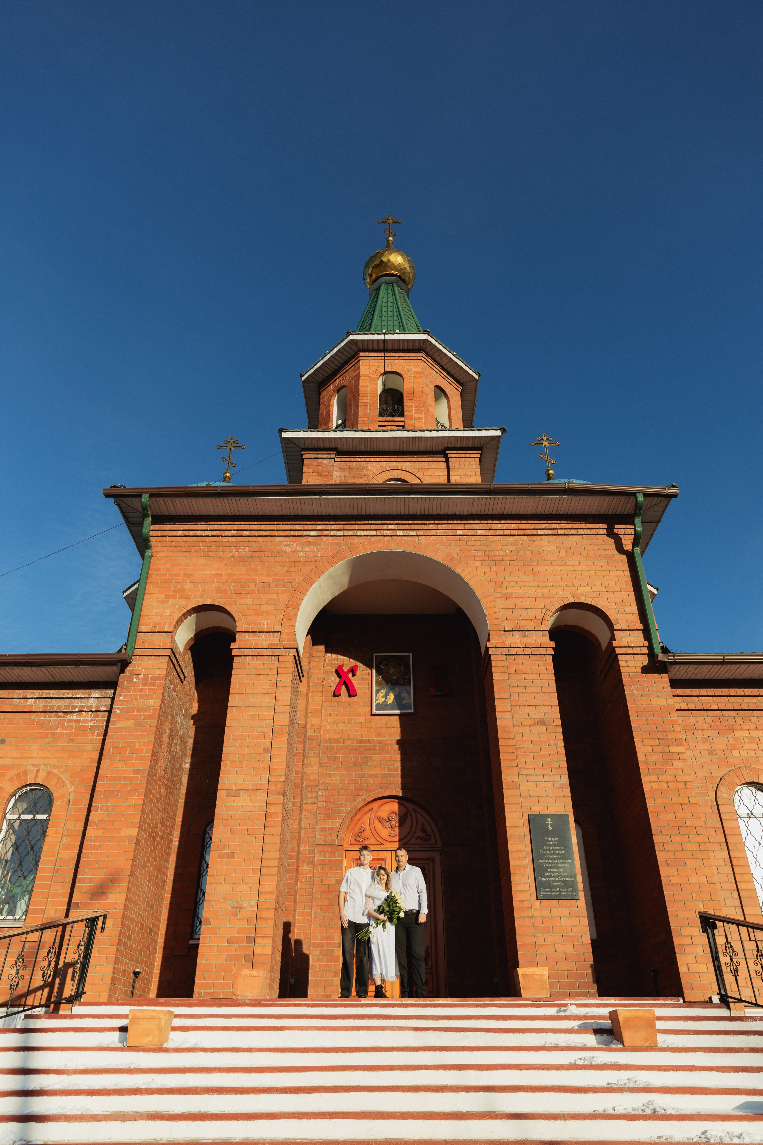 Венчание. Семейный и свадебный фотограф Лилия Матонина | Ангарск, Иркутск, Усолье-Сибирское, Байкал (Листвянка, Ольхон), Иркутская область