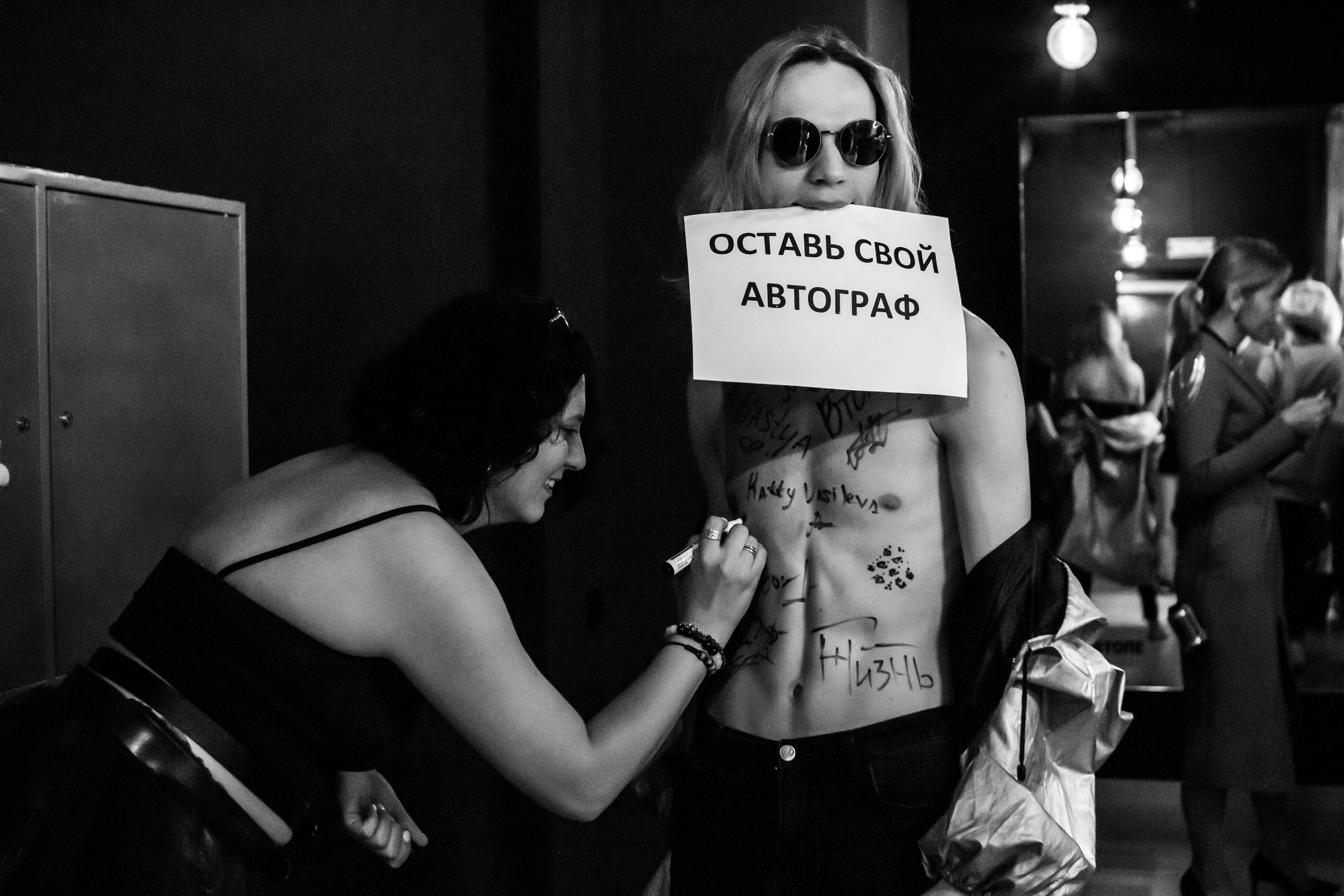 Вечеринка в VTOPE. Фотограф в Новосибирске Екатерина Васильева