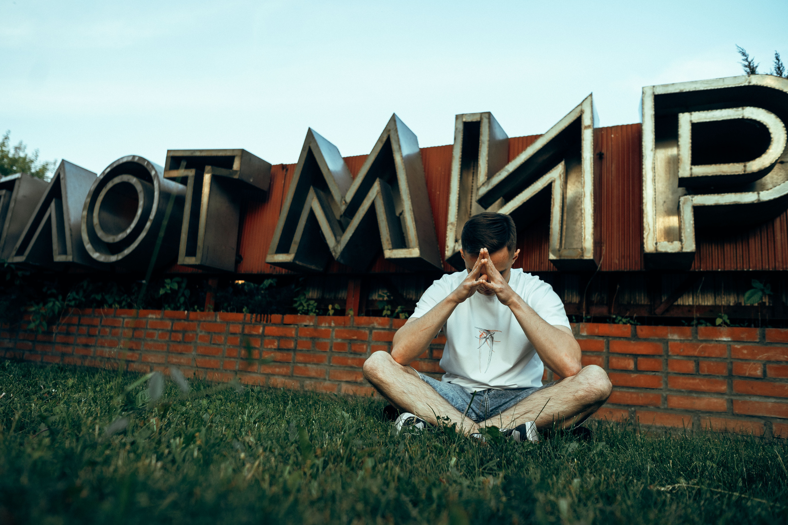 Слава улица