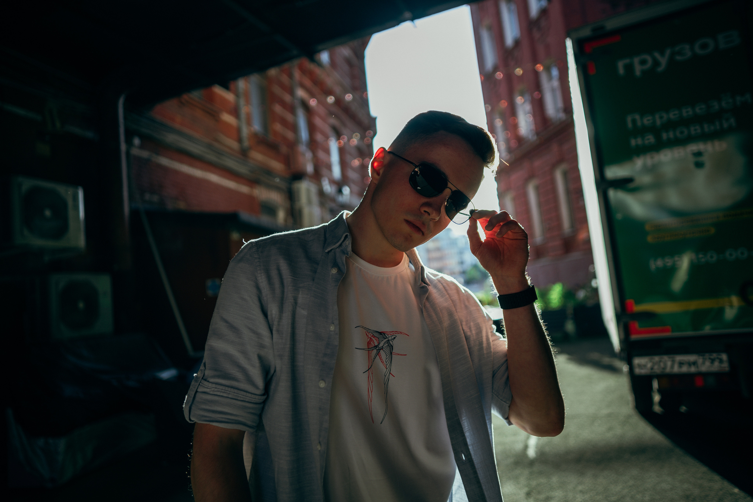 Слава улица