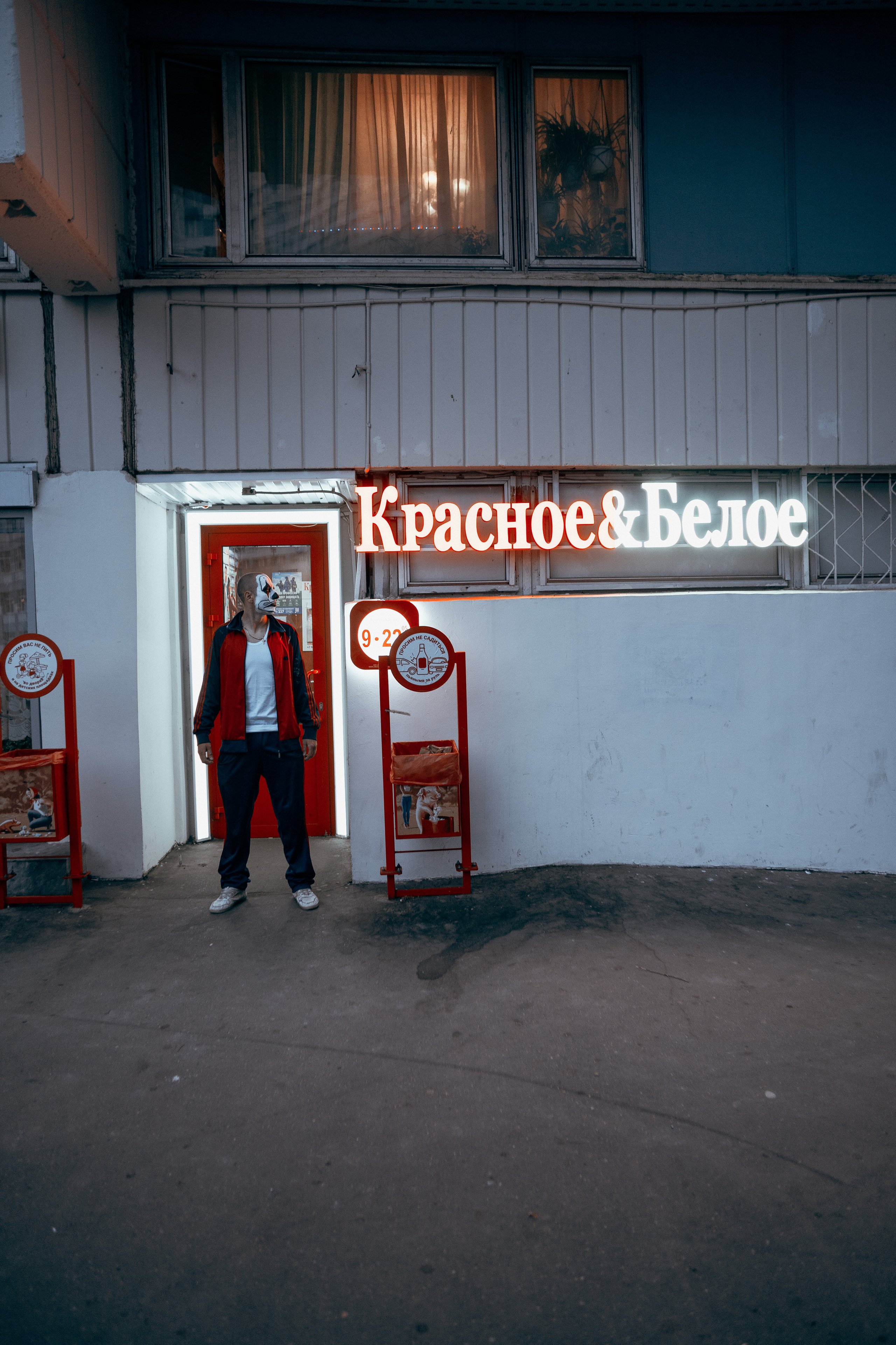 Россия для грустных