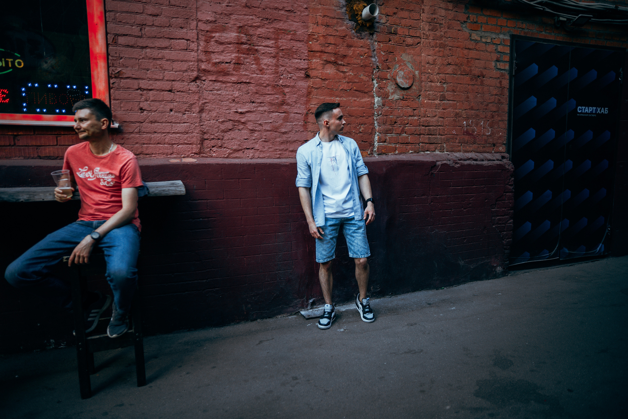 Слава улица