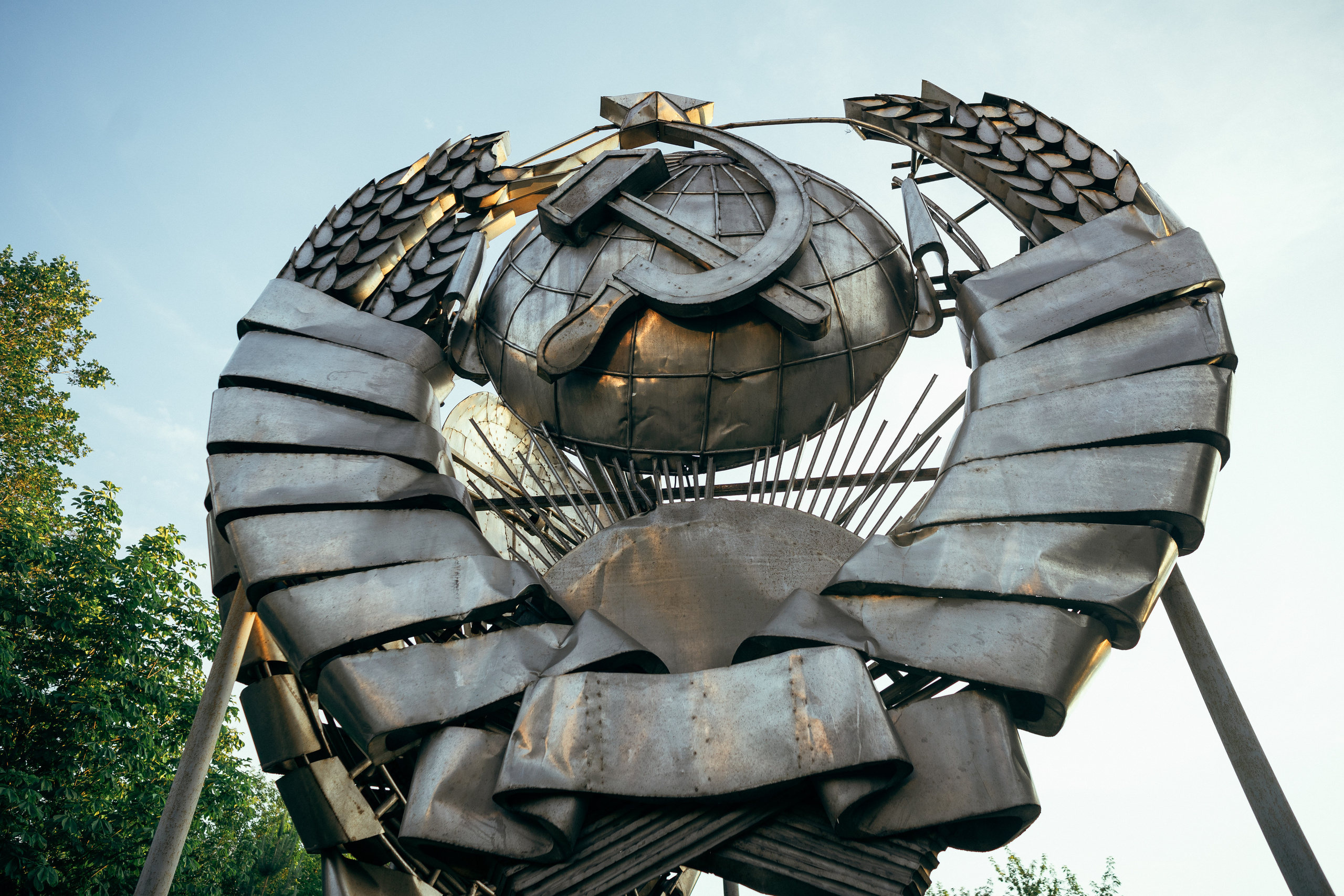 Слава улица