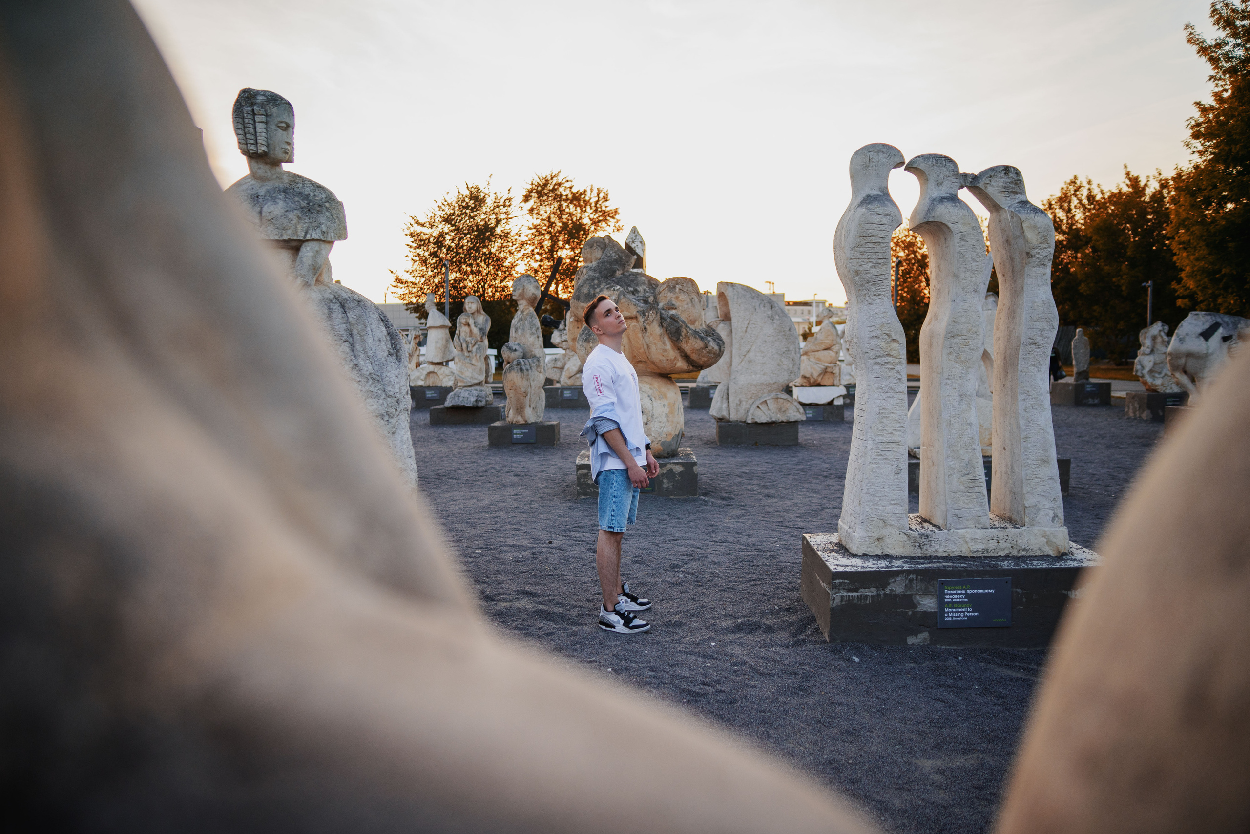 Слава улица