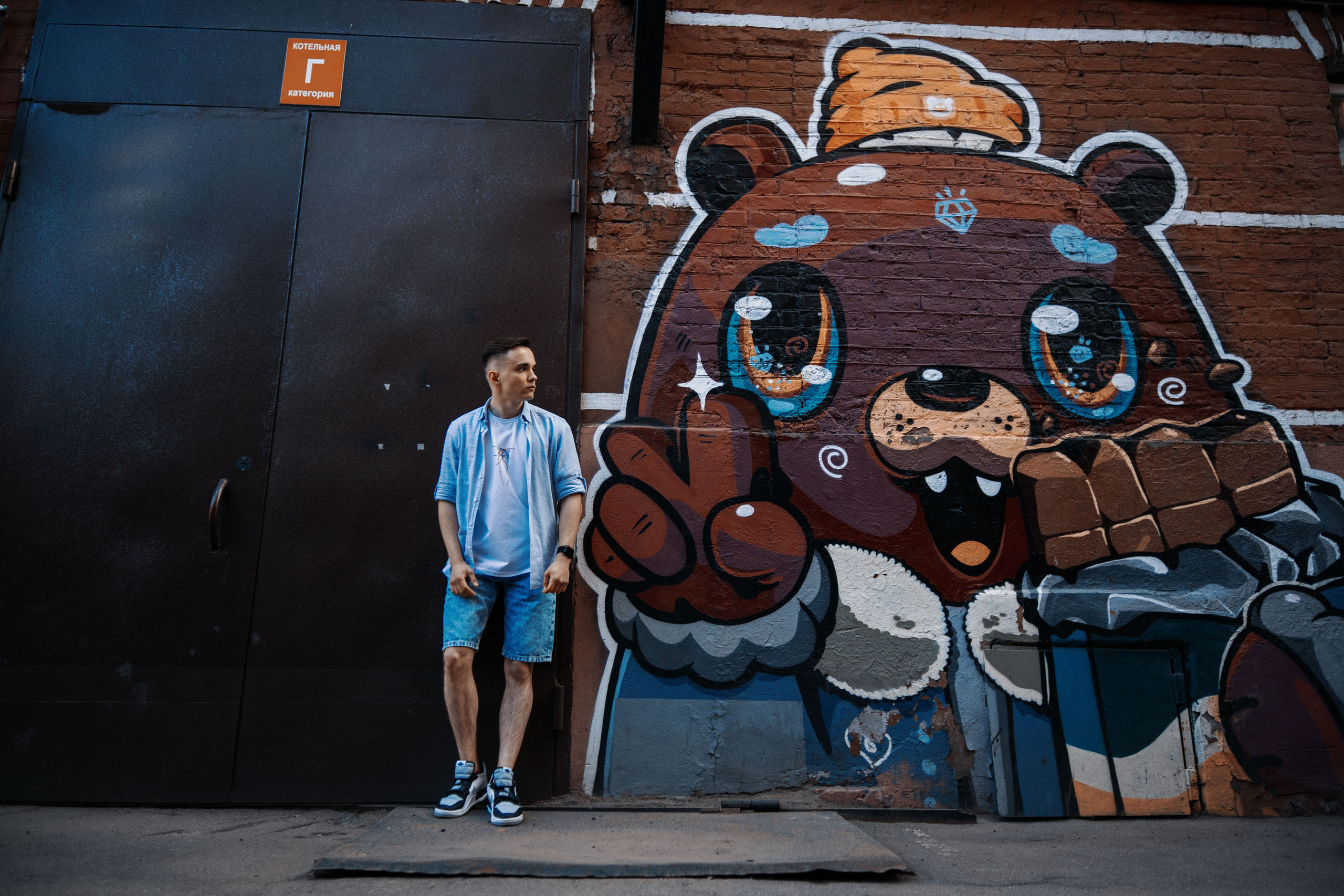 Слава улица