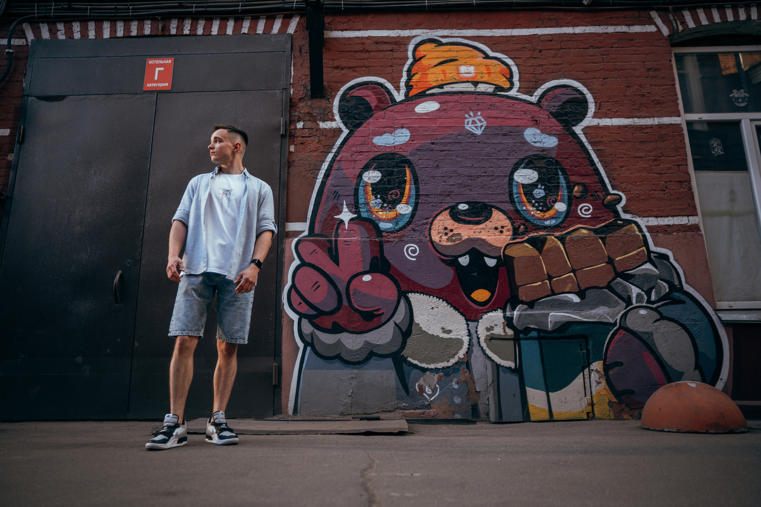 Слава улица