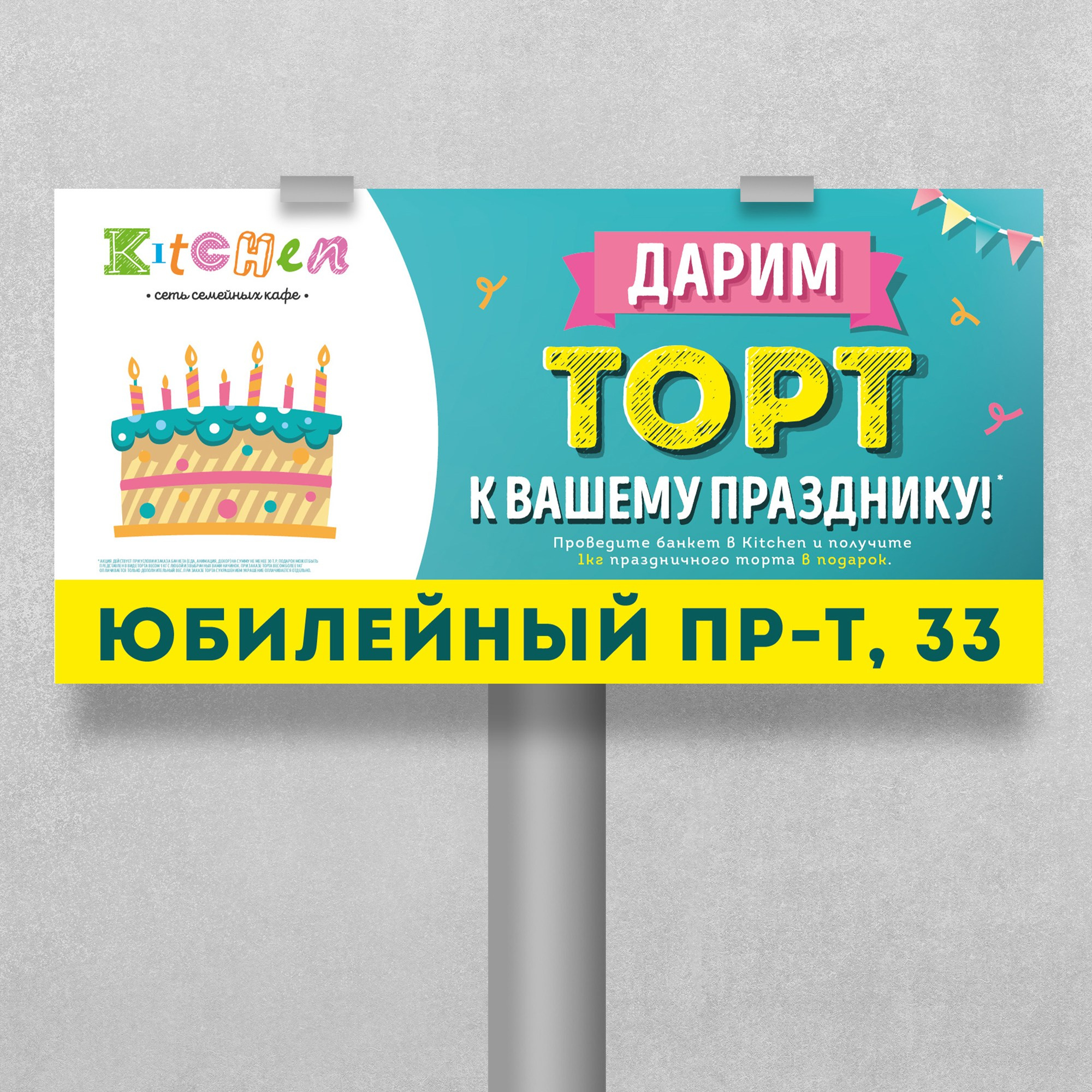 Наружная реклама, вывески, фасады. Фотограф-дизайнер, семейный фотограф, фуд-фотограф в Москве и Московской области Лаврова Анна