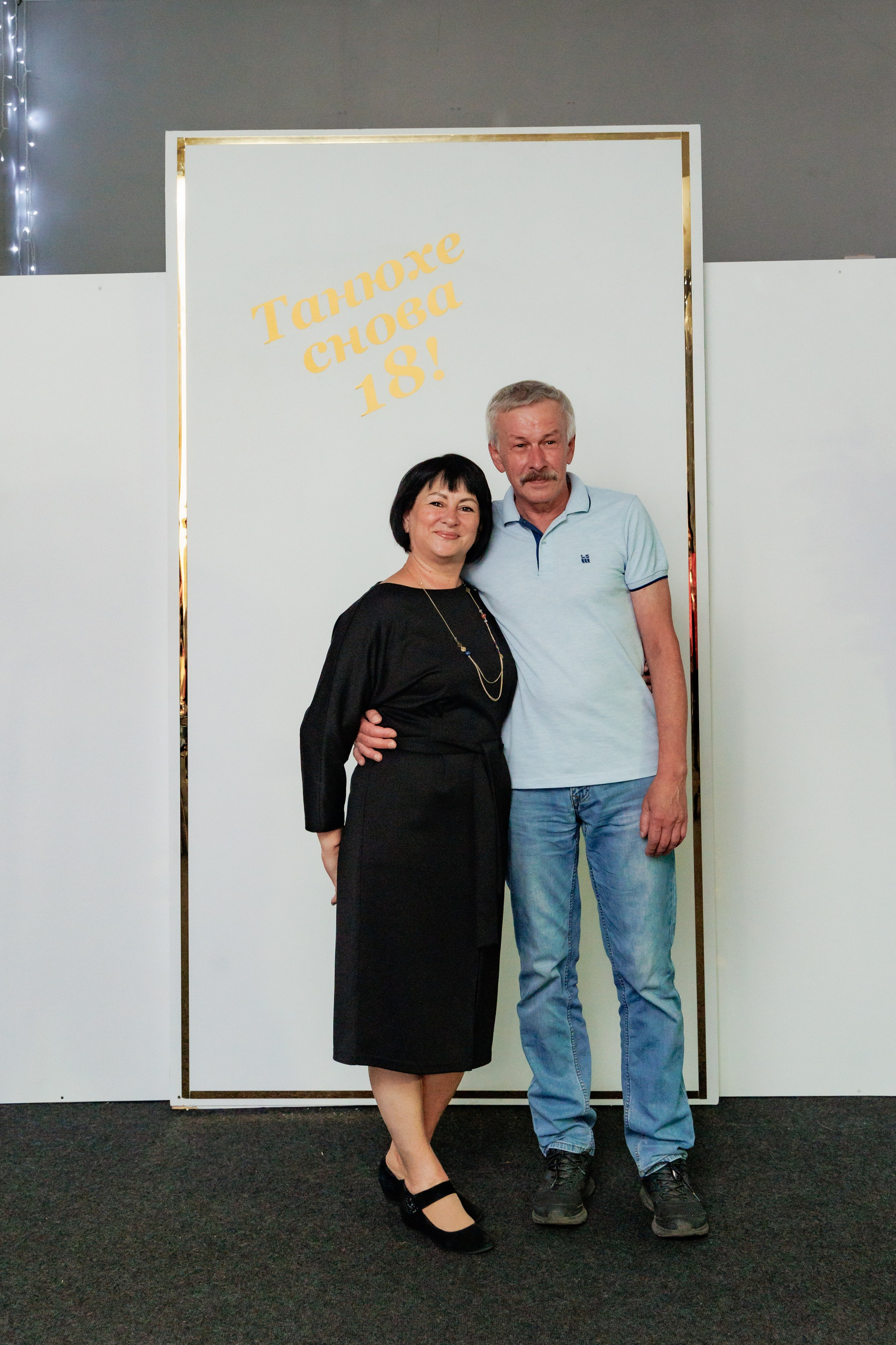 Татьяне снова 18-ть. Свадебный и семейный фотограф в г. Волхов Алексей Кочерыжкин