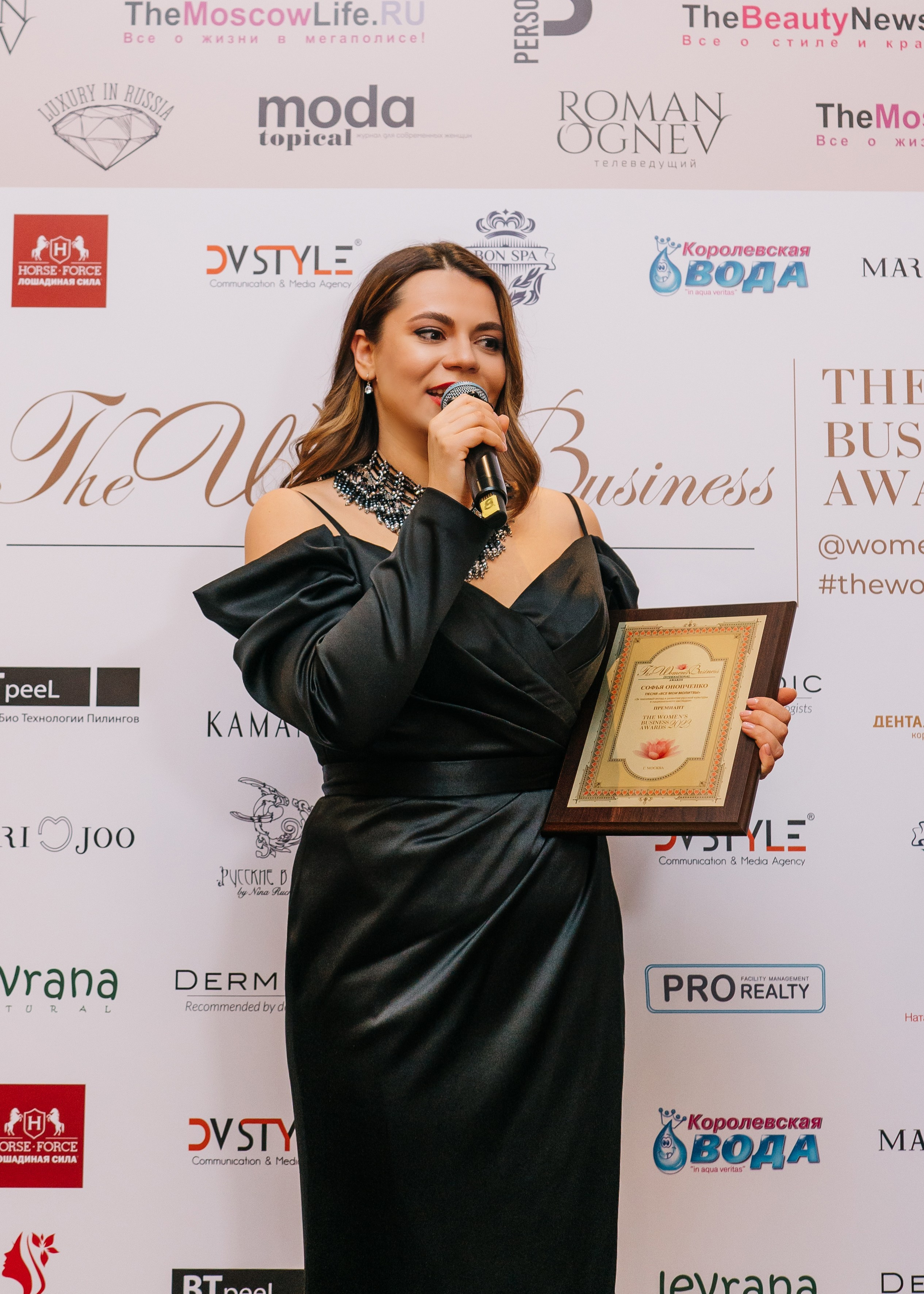 Премии (организатор Карина Мартиросян). Женский фотограф в Москве Анастасия Сидорова