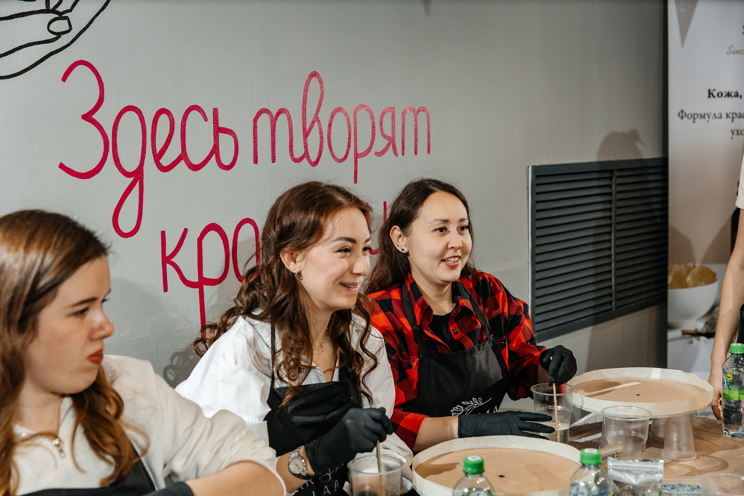 Индивидуальный мастер-класс для партнеров Solgar Vitamin — AROMALAGE