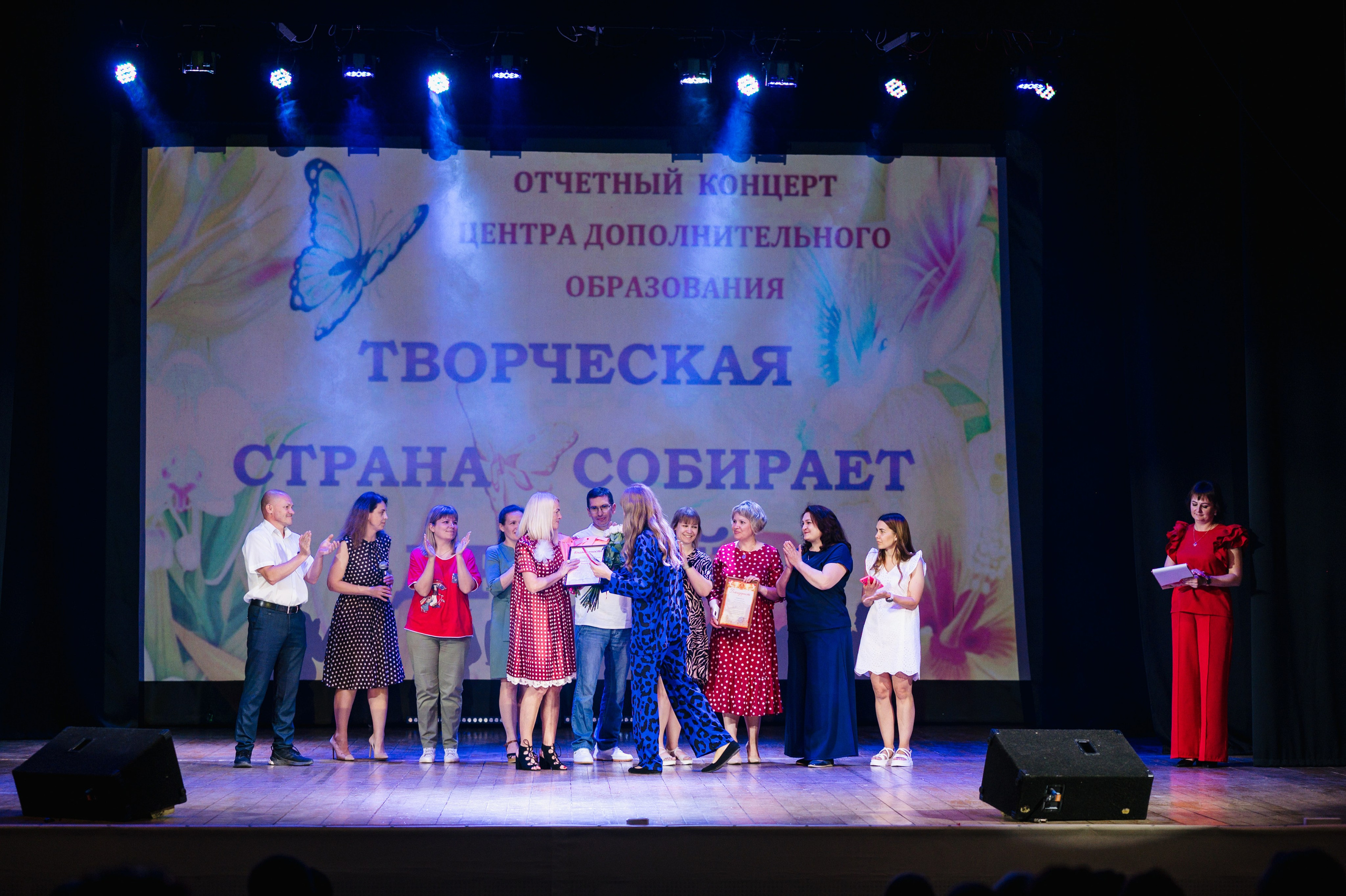 Отчетный концерт. ЭХО