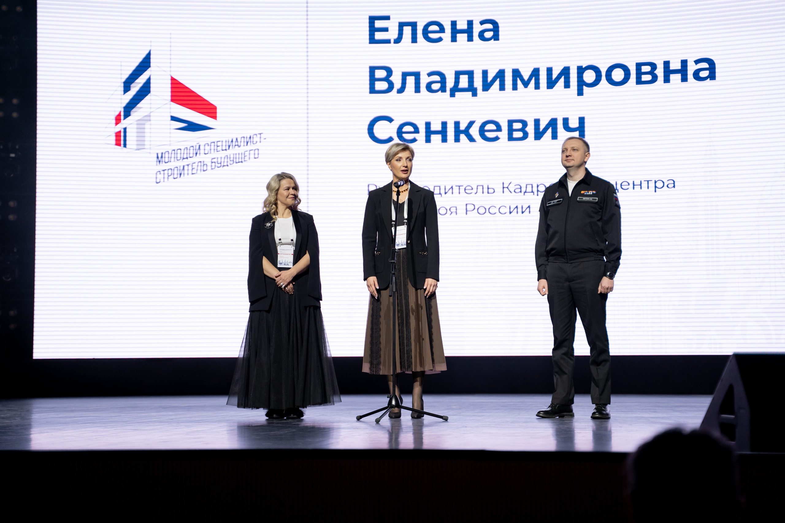 Форум «МССБ» Казань Экспо. Продакшн для девелопмента и реального сектора