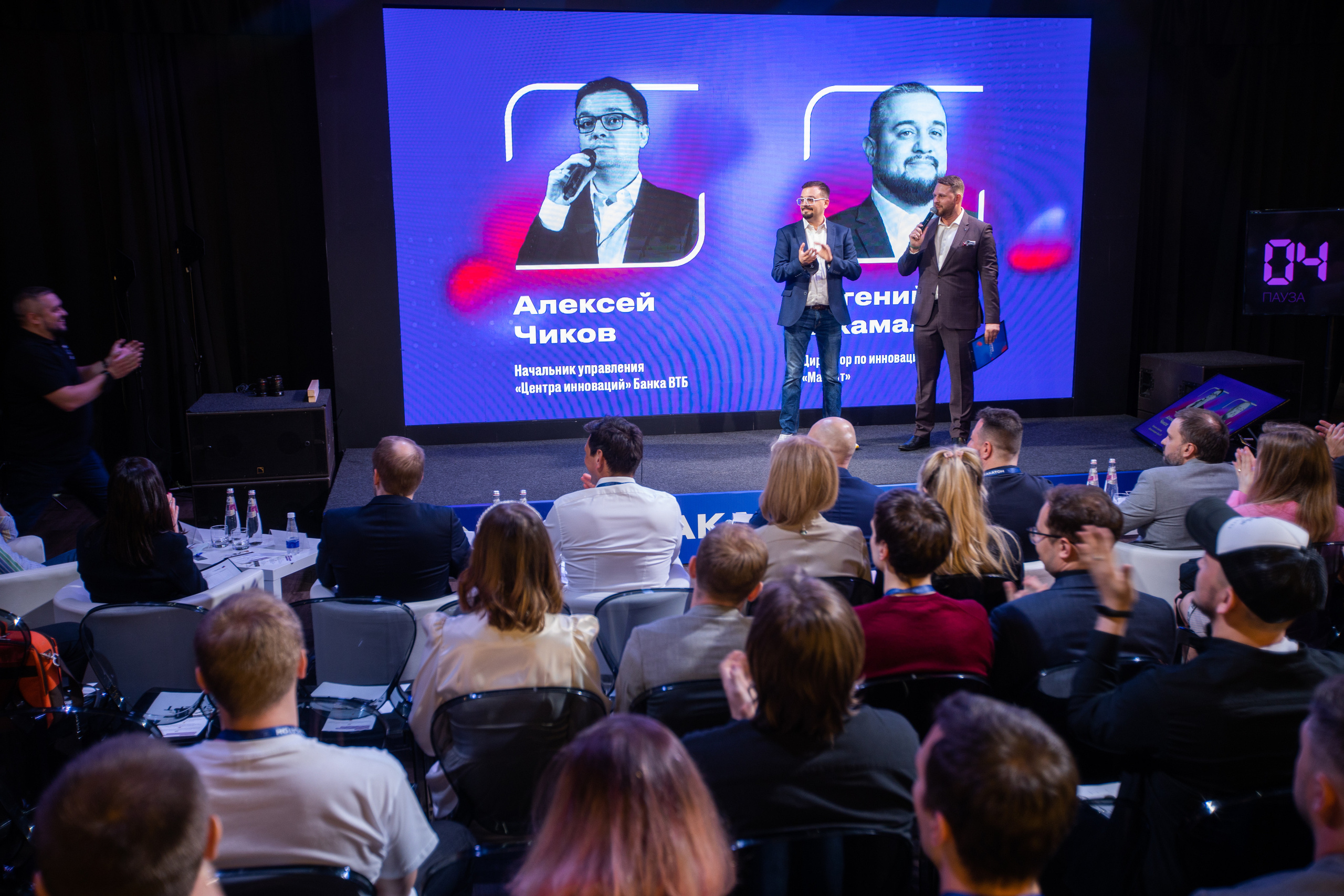 Хакатон ВТБ и магнит. Фотограф в Москве Десятова Ксения