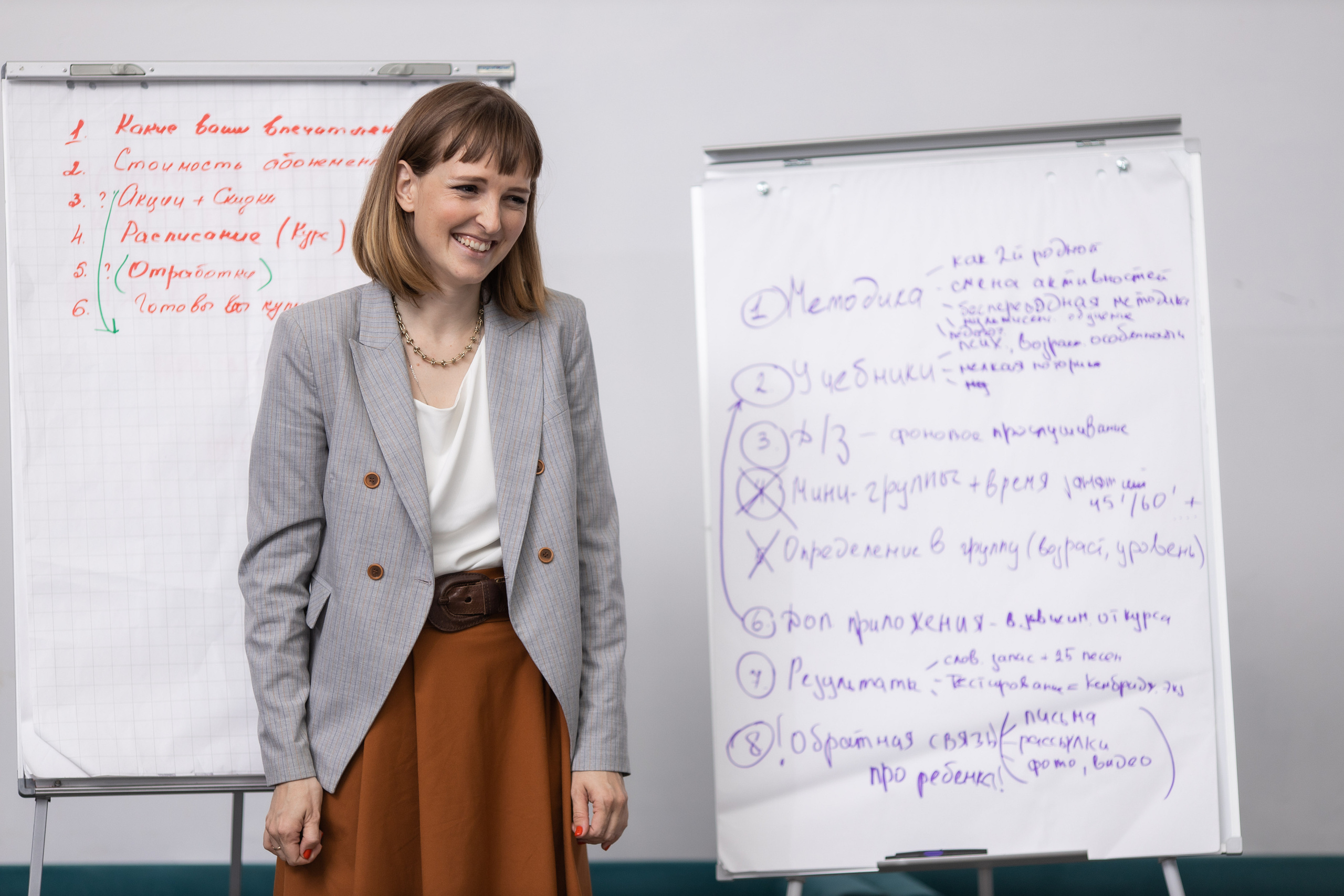 Семинар преподавателей. Фотограф в Москве Десятова Ксения