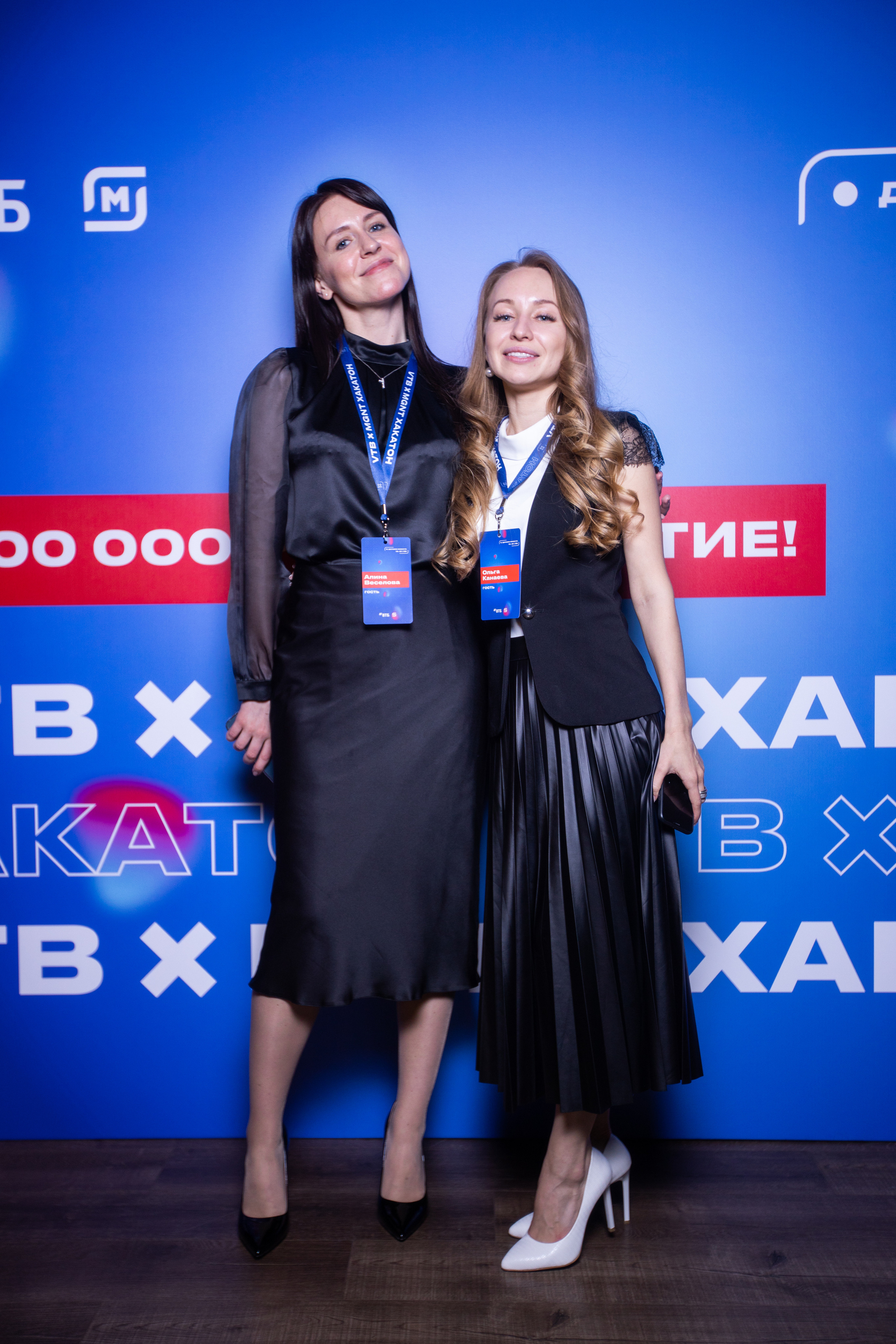 Хакатон ВТБ и магнит. Фотограф в Москве Десятова Ксения