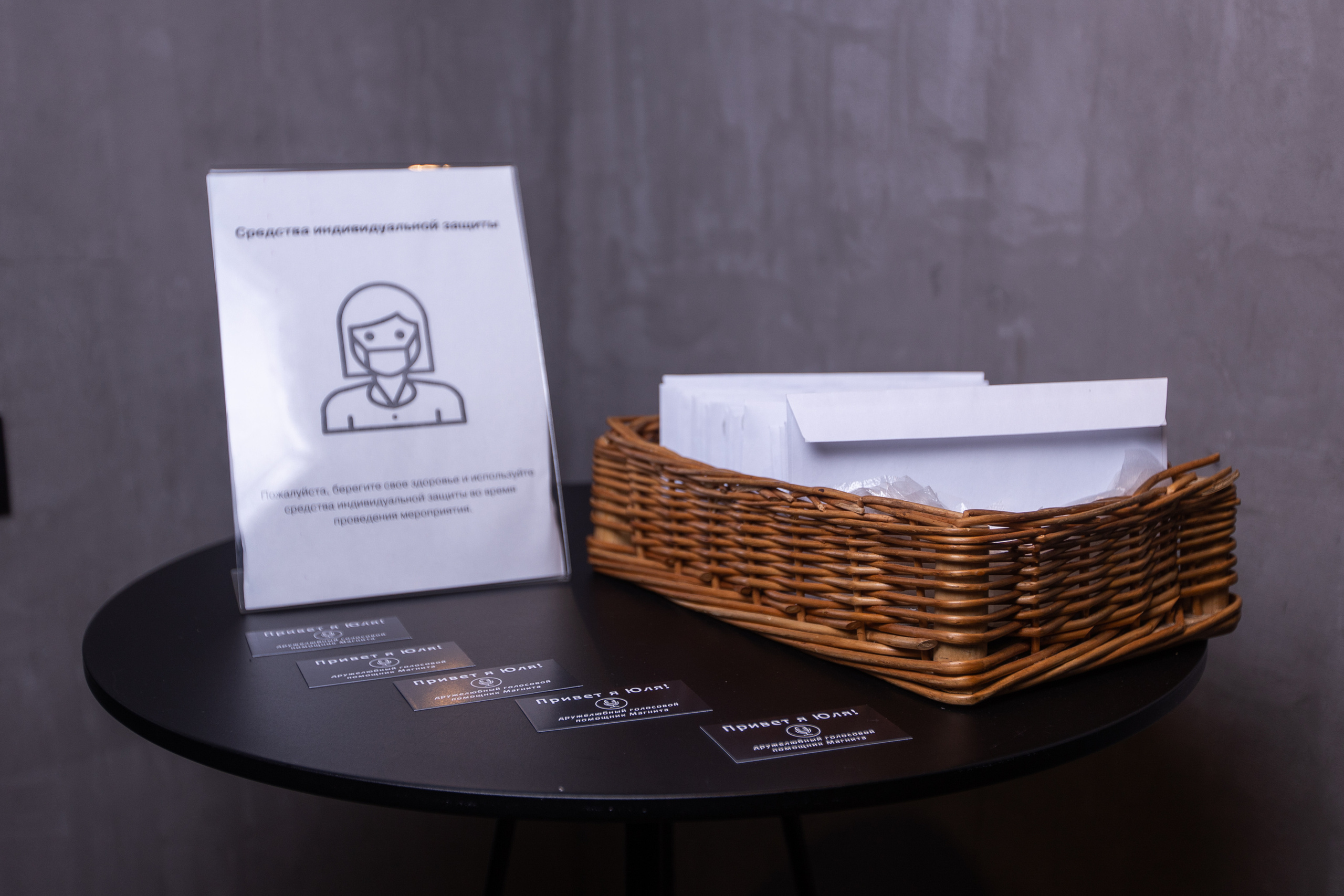 Хакатон ВТБ и магнит. Фотограф в Москве Десятова Ксения