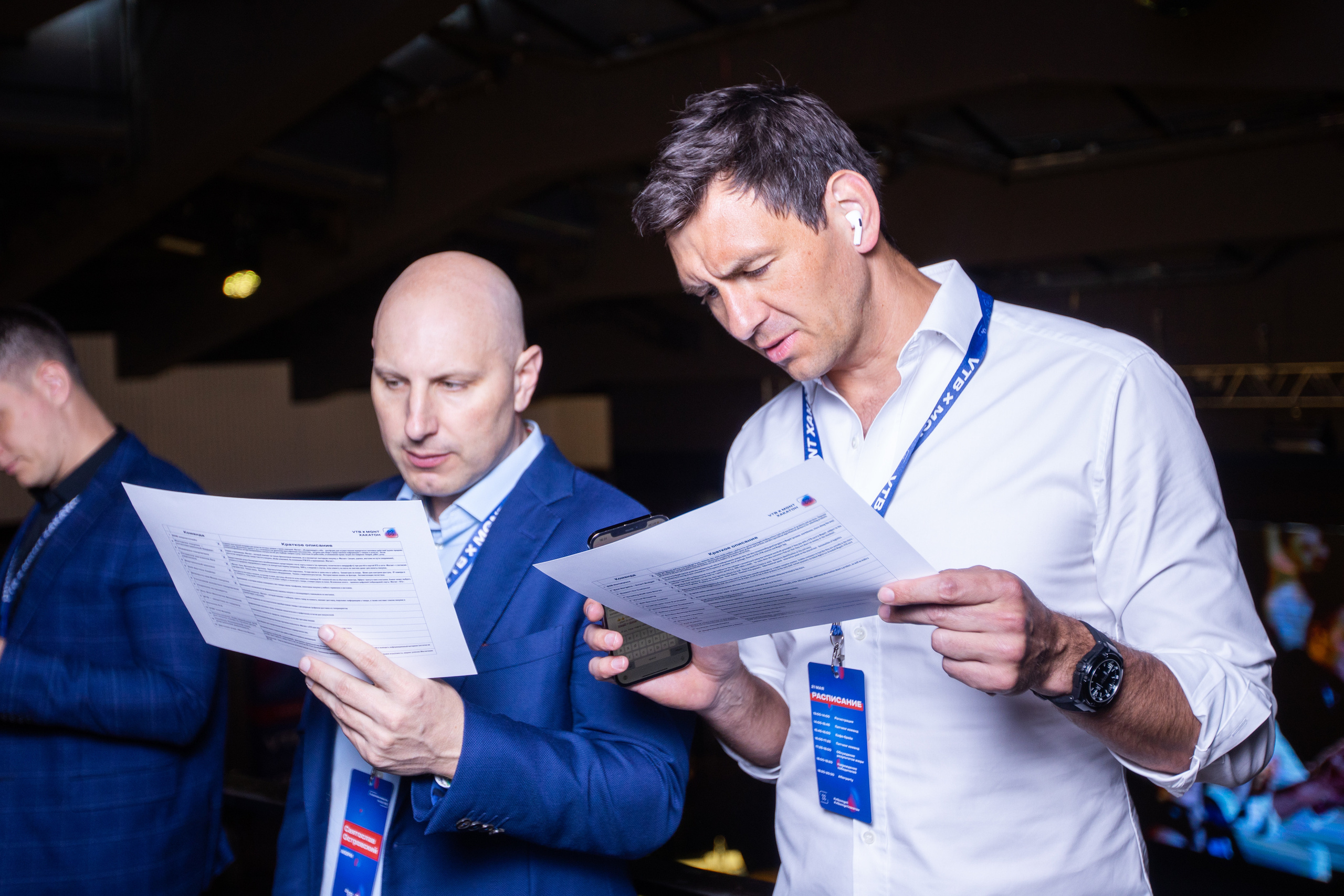 Хакатон ВТБ и магнит. Фотограф в Москве Десятова Ксения