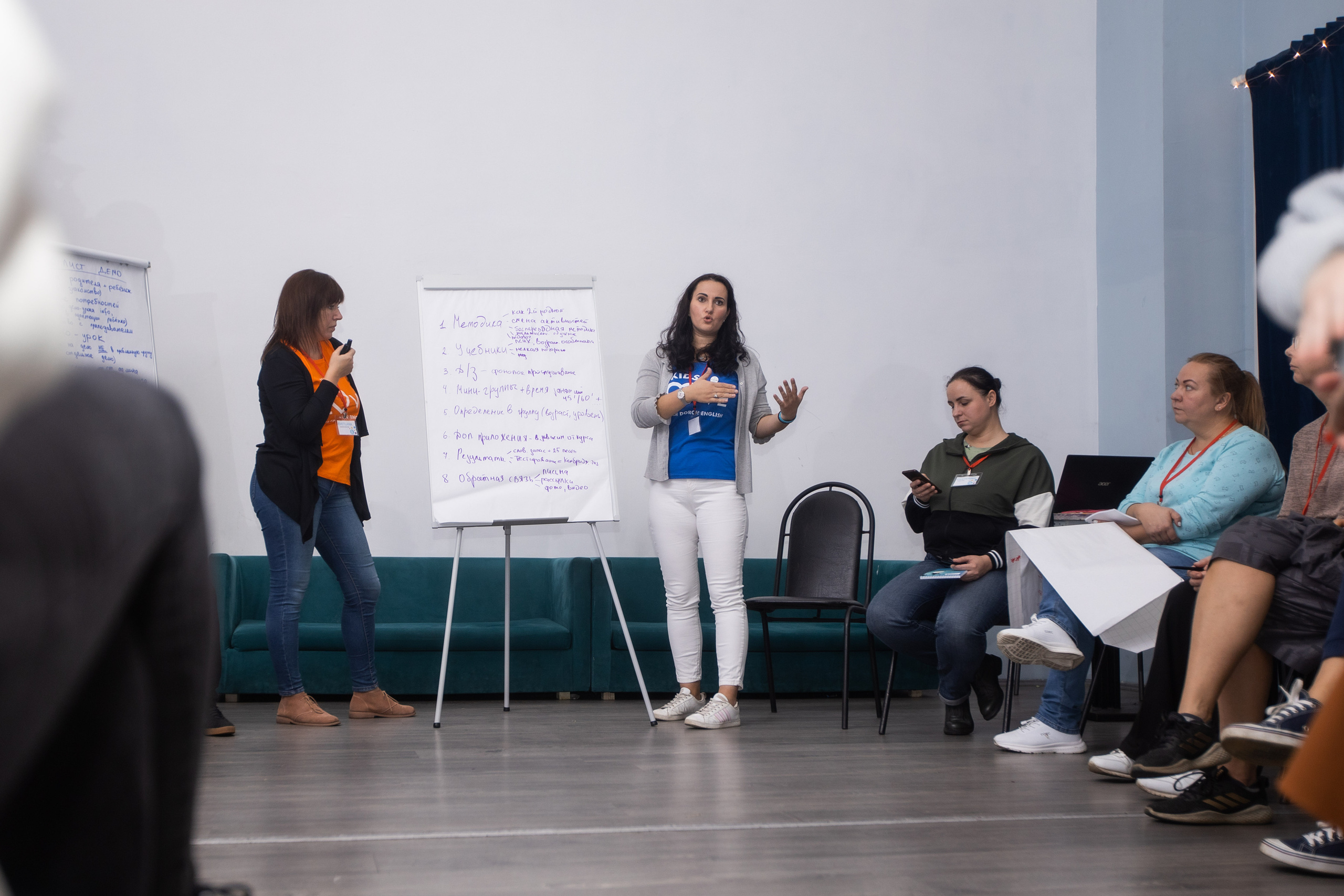 Семинар преподавателей. Фотограф в Москве Десятова Ксения