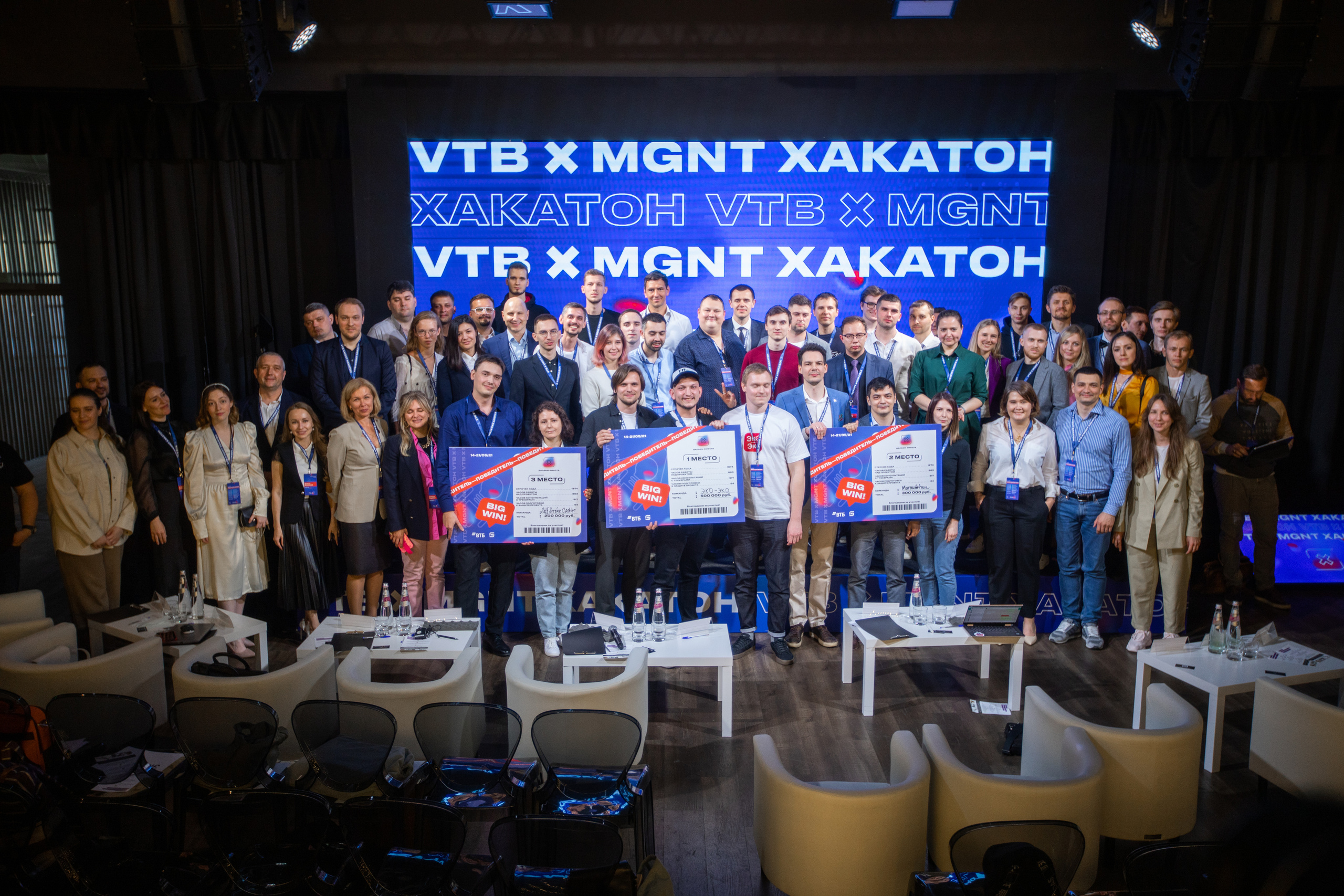 Хакатон ВТБ и магнит. Фотограф в Москве Десятова Ксения