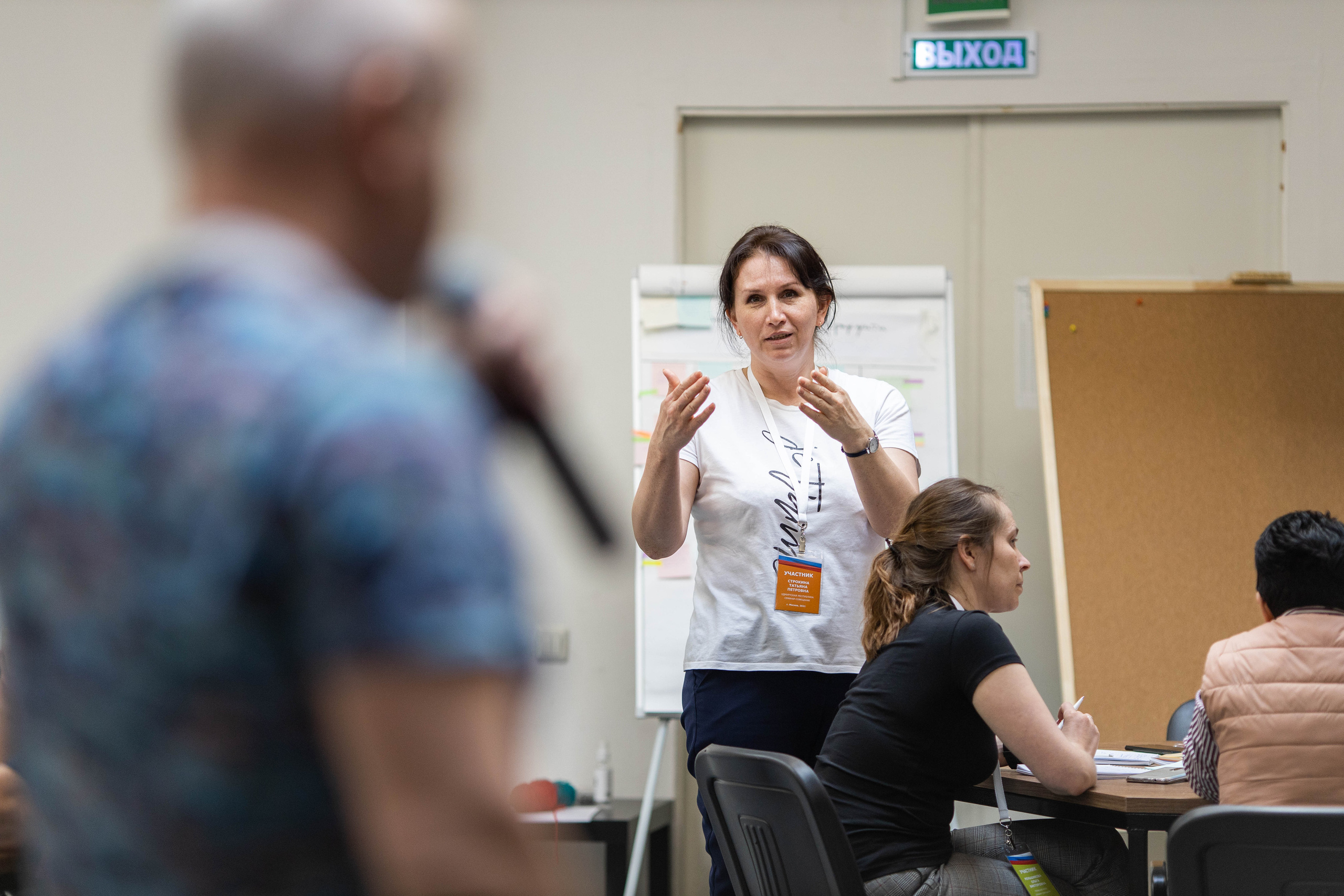 Семинар-совещание. Фотограф в Москве Десятова Ксения