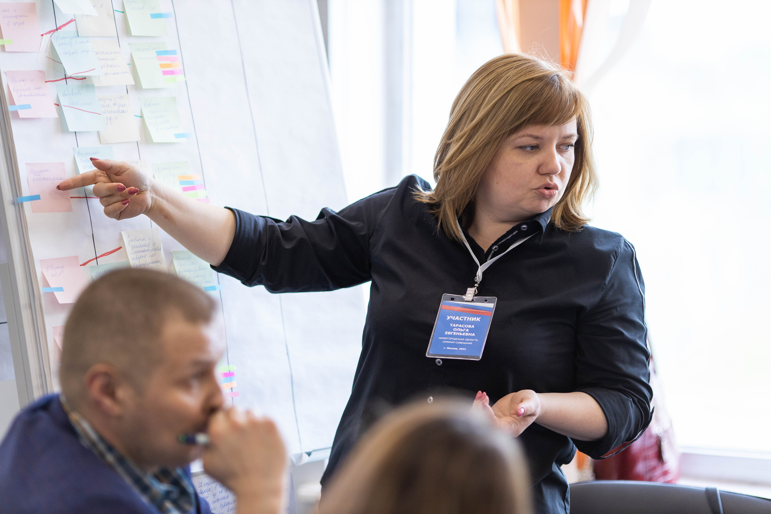 Семинар-совещание. Фотограф в Москве Десятова Ксения