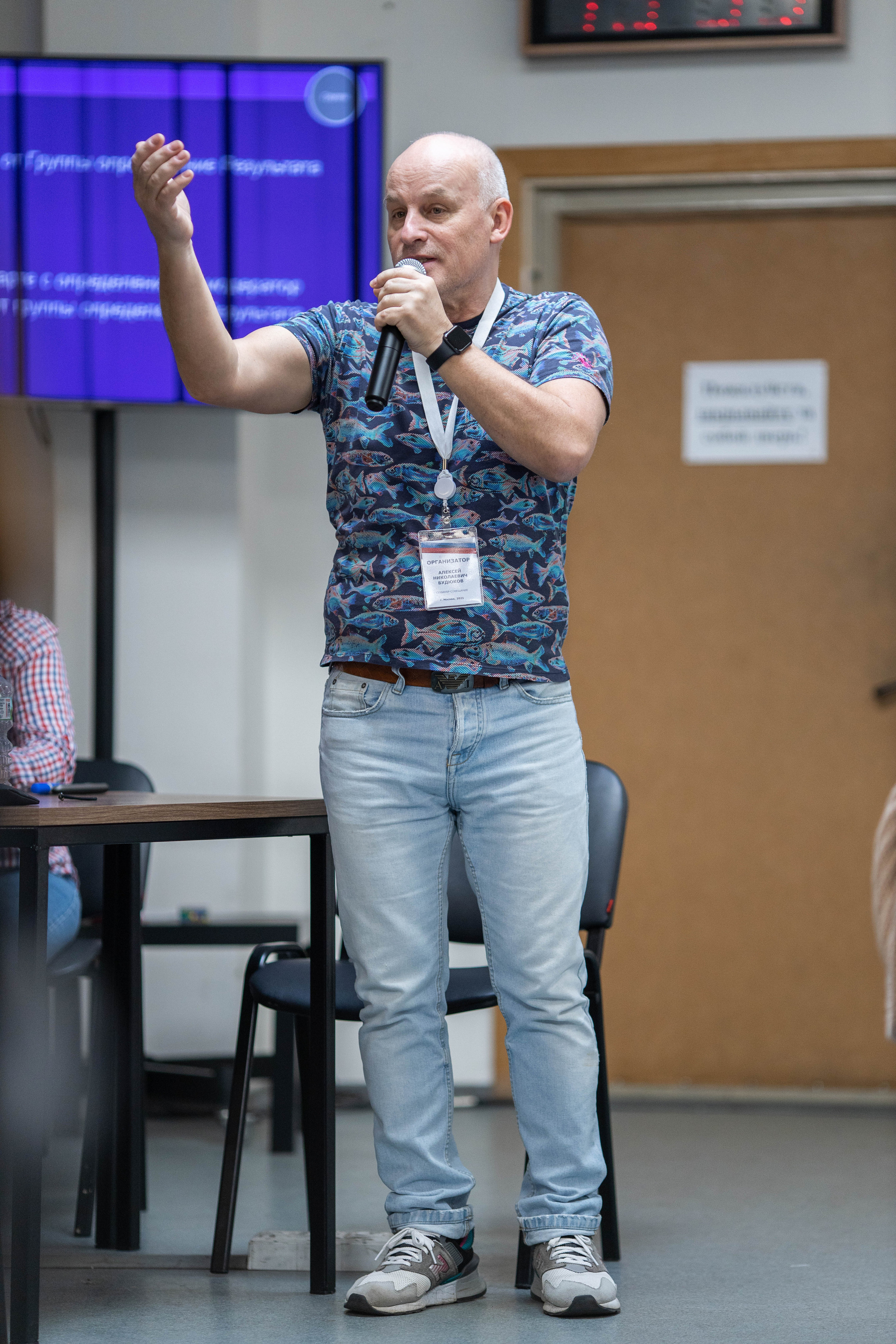 Семинар-совещание. Фотограф в Москве Десятова Ксения