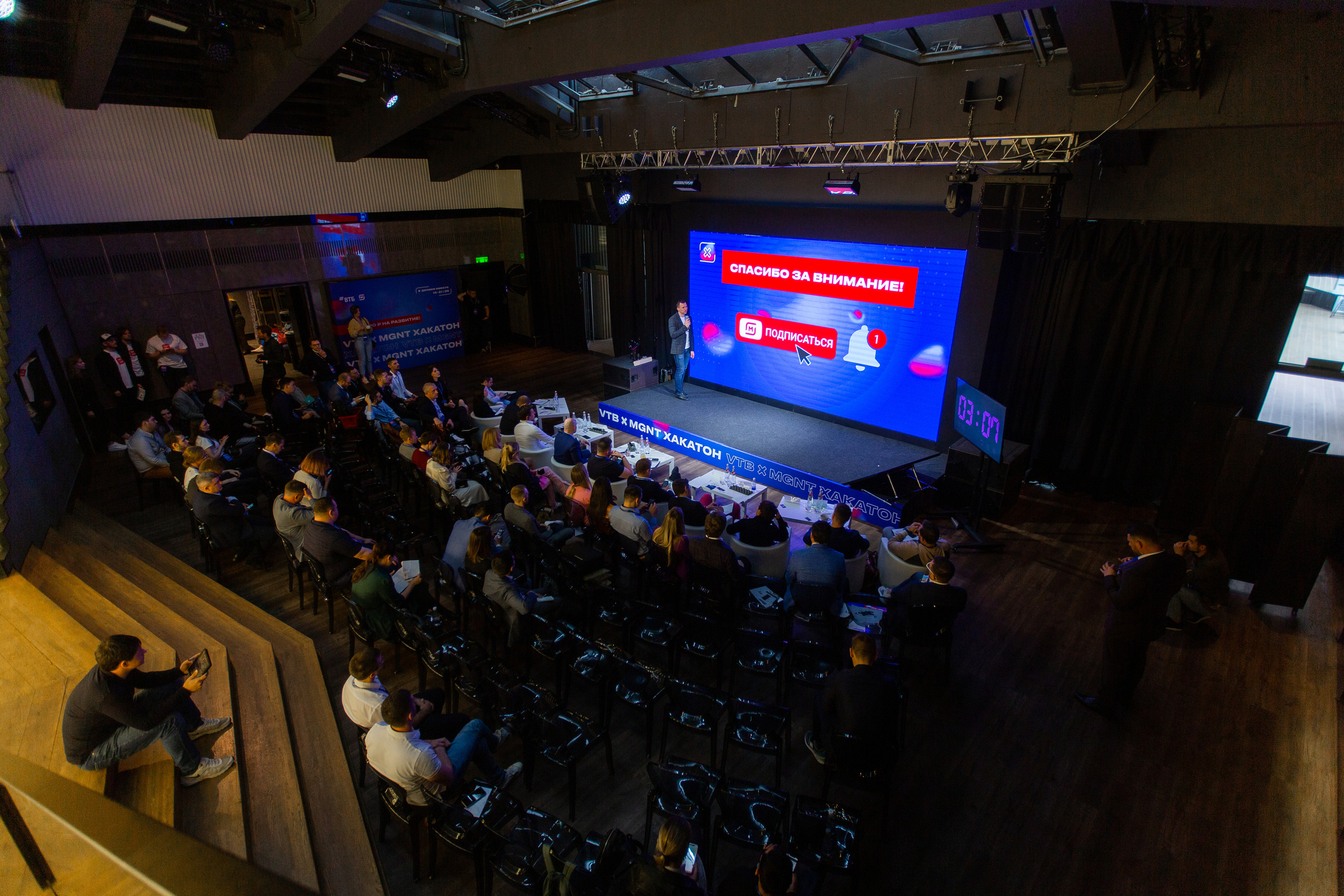 Хакатон ВТБ и магнит. Фотограф в Москве Десятова Ксения
