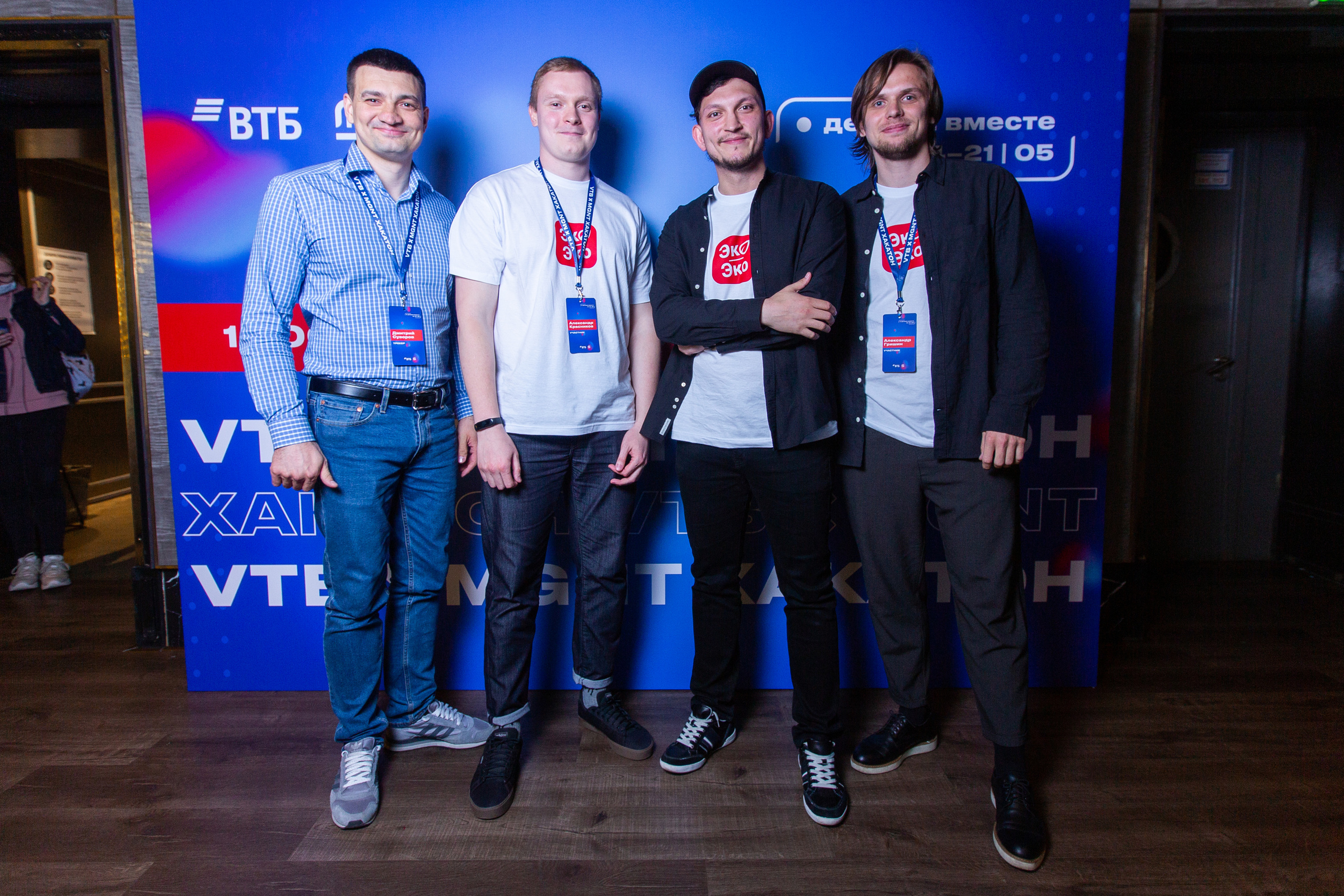 Хакатон ВТБ и магнит. Фотограф в Москве Десятова Ксения