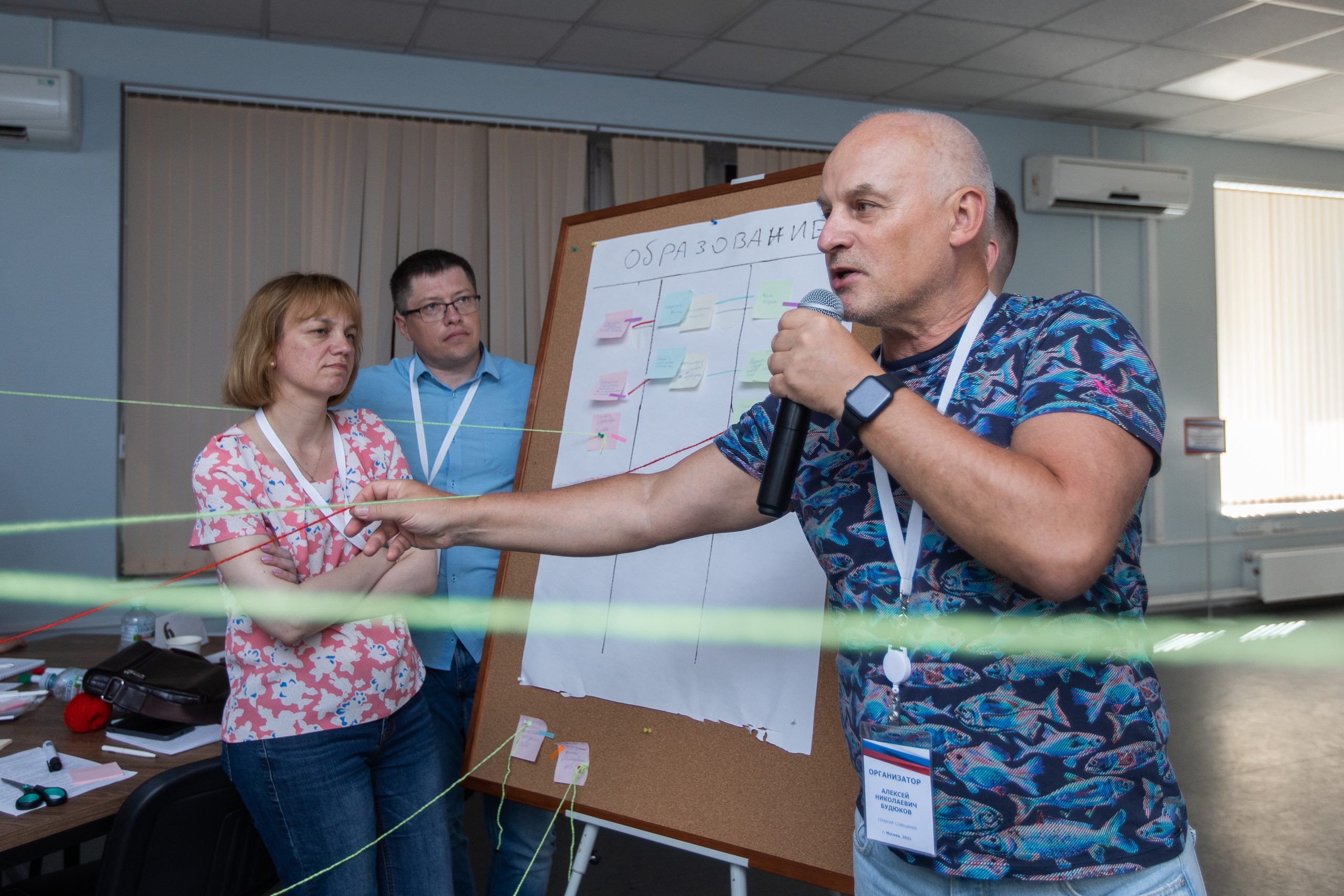 Семинар-совещание. Фотограф в Москве Десятова Ксения