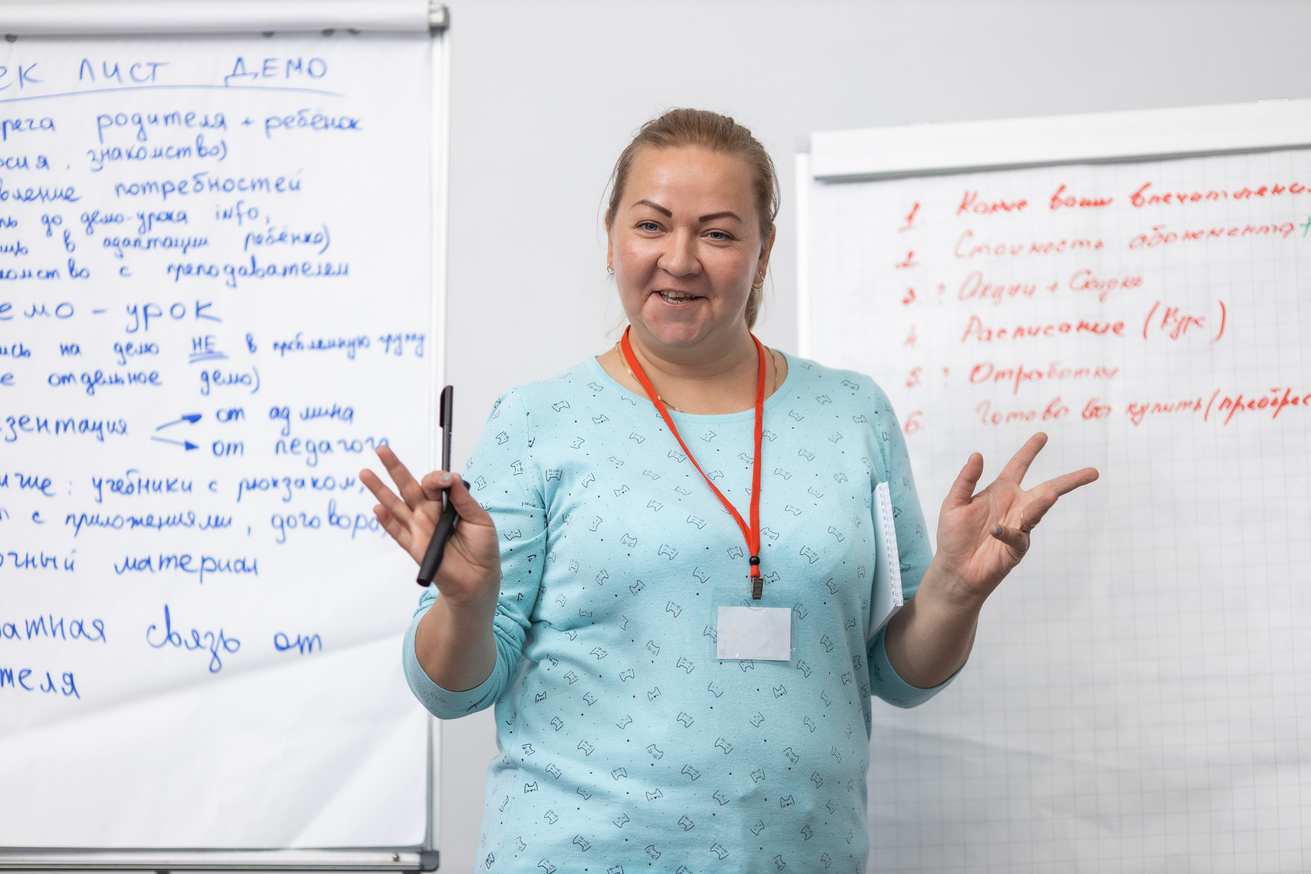 Семинар преподавателей. Фотограф в Москве Десятова Ксения