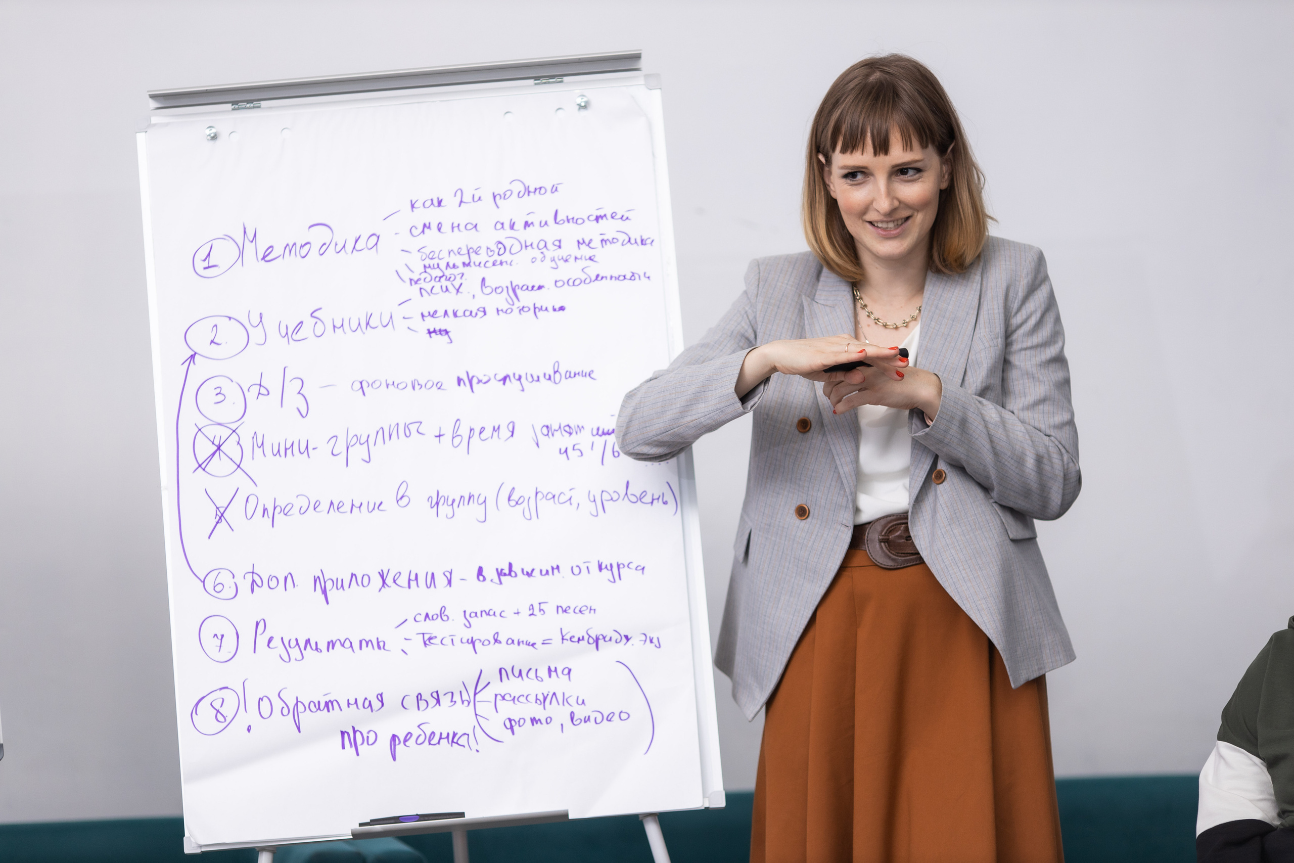 Семинар преподавателей. Фотограф в Москве Десятова Ксения