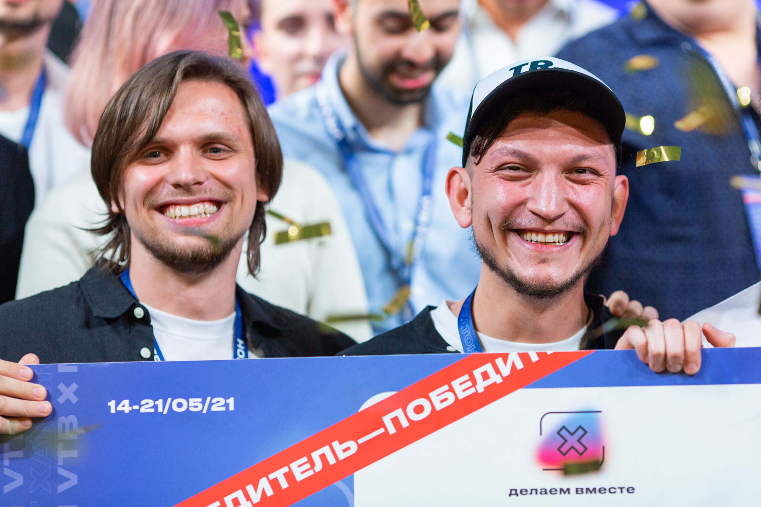 Хакатон ВТБ и магнит. Фотограф в Москве Десятова Ксения