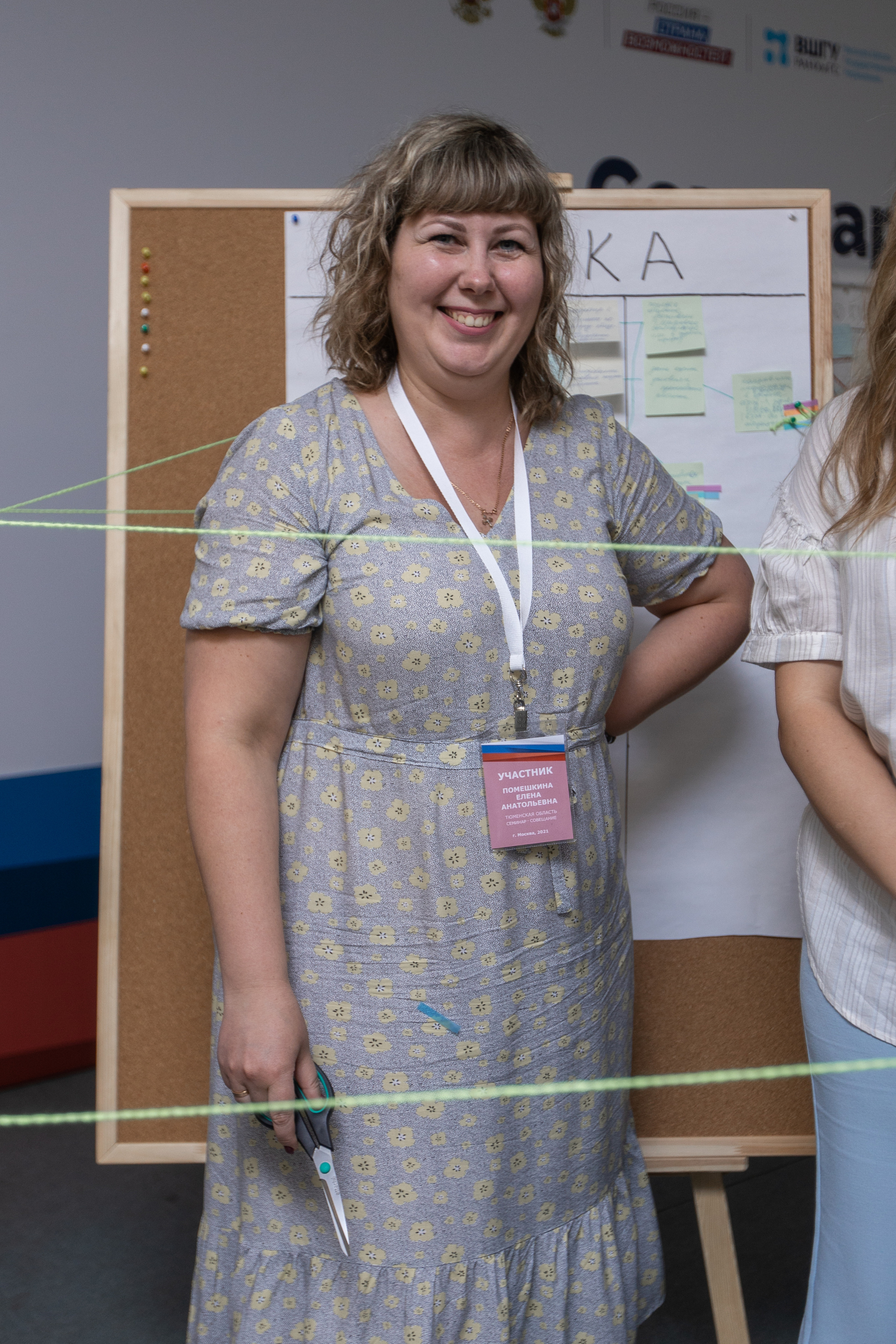 Семинар-совещание. Фотограф в Москве Десятова Ксения