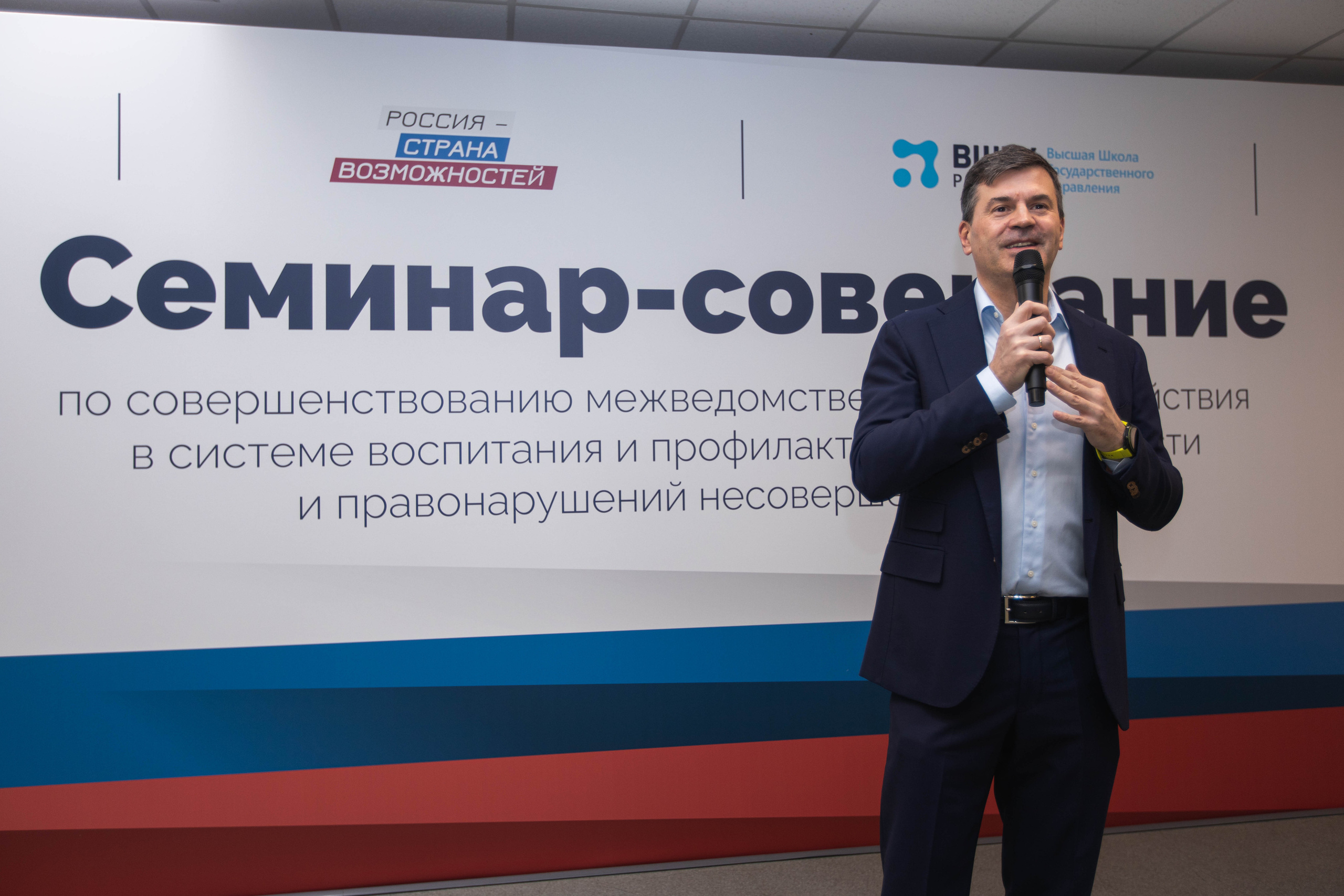 Семинар-совещание. Фотограф в Москве Десятова Ксения