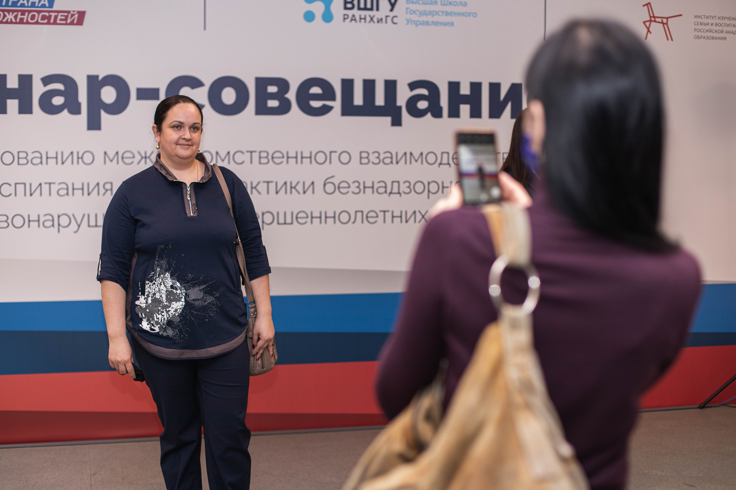 Семинар-совещание. Фотограф в Москве Десятова Ксения