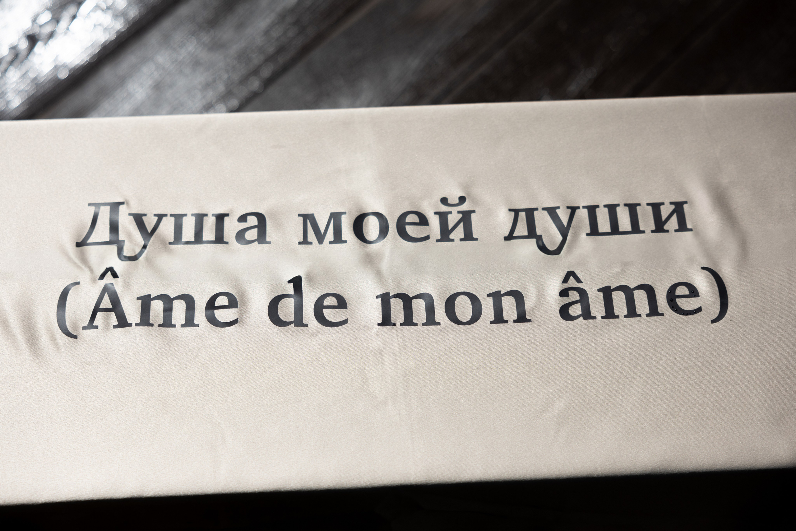 Душа моей души. Свадебный и семейный фотограф Ракитин Илья