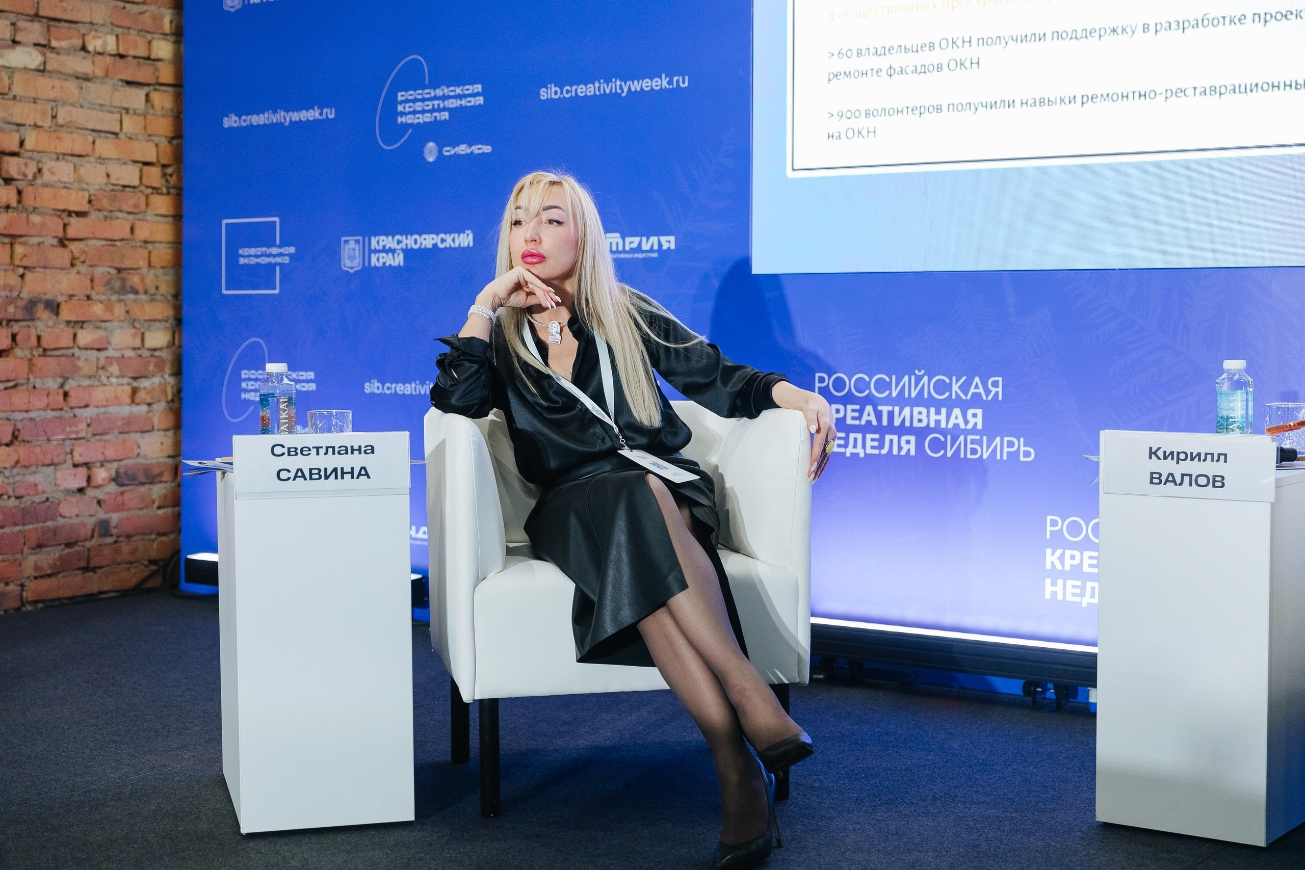 Креативная Неделя Сибирь 2024. Фотограф в Красноярске Надежда Воскресенская