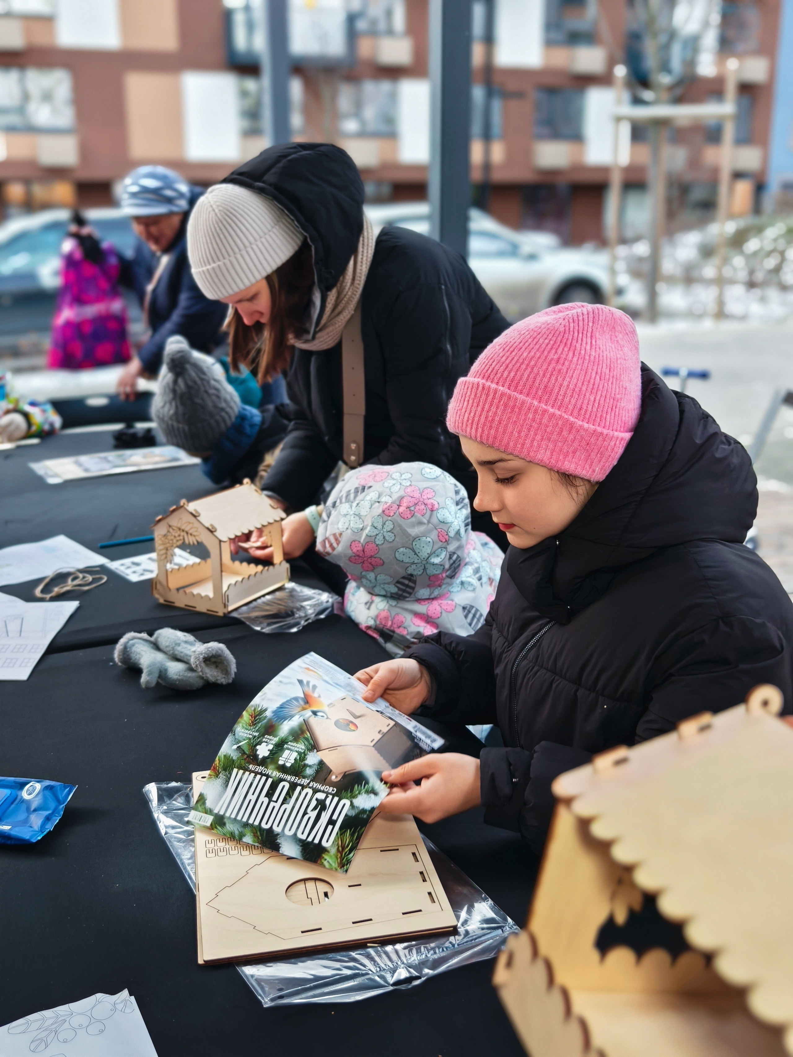 Мероприятия. Главная